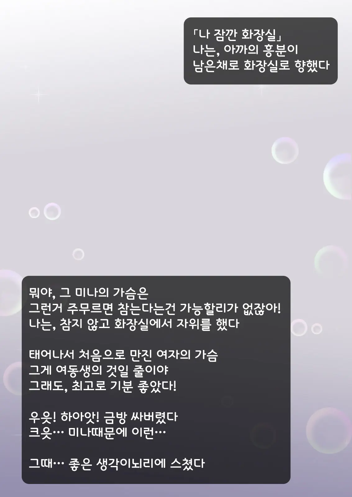 웹툰 이미지 48