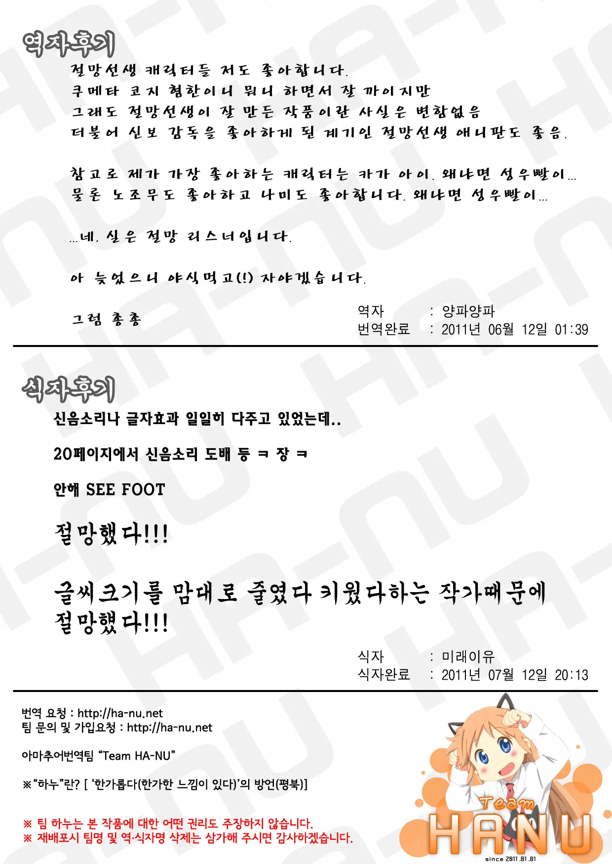 웹툰 이미지 27