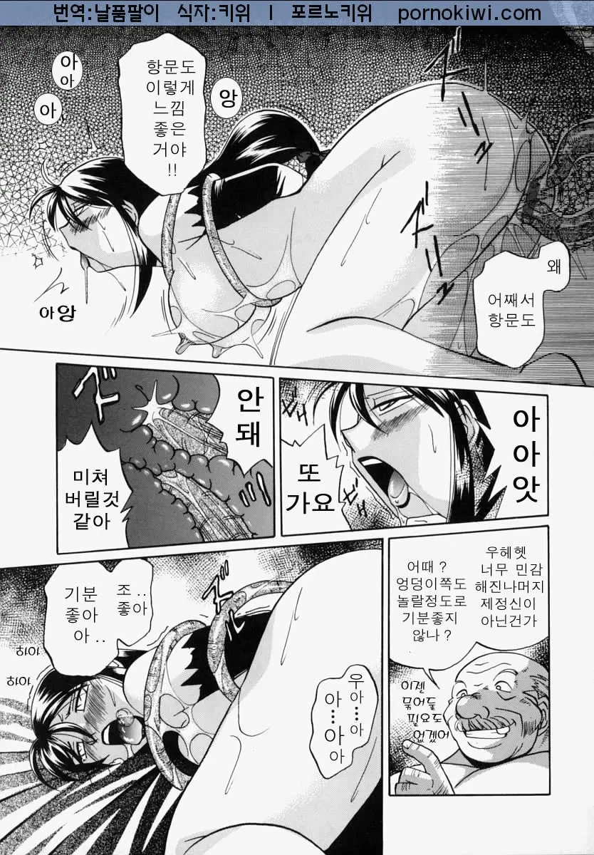 웹툰 이미지 159