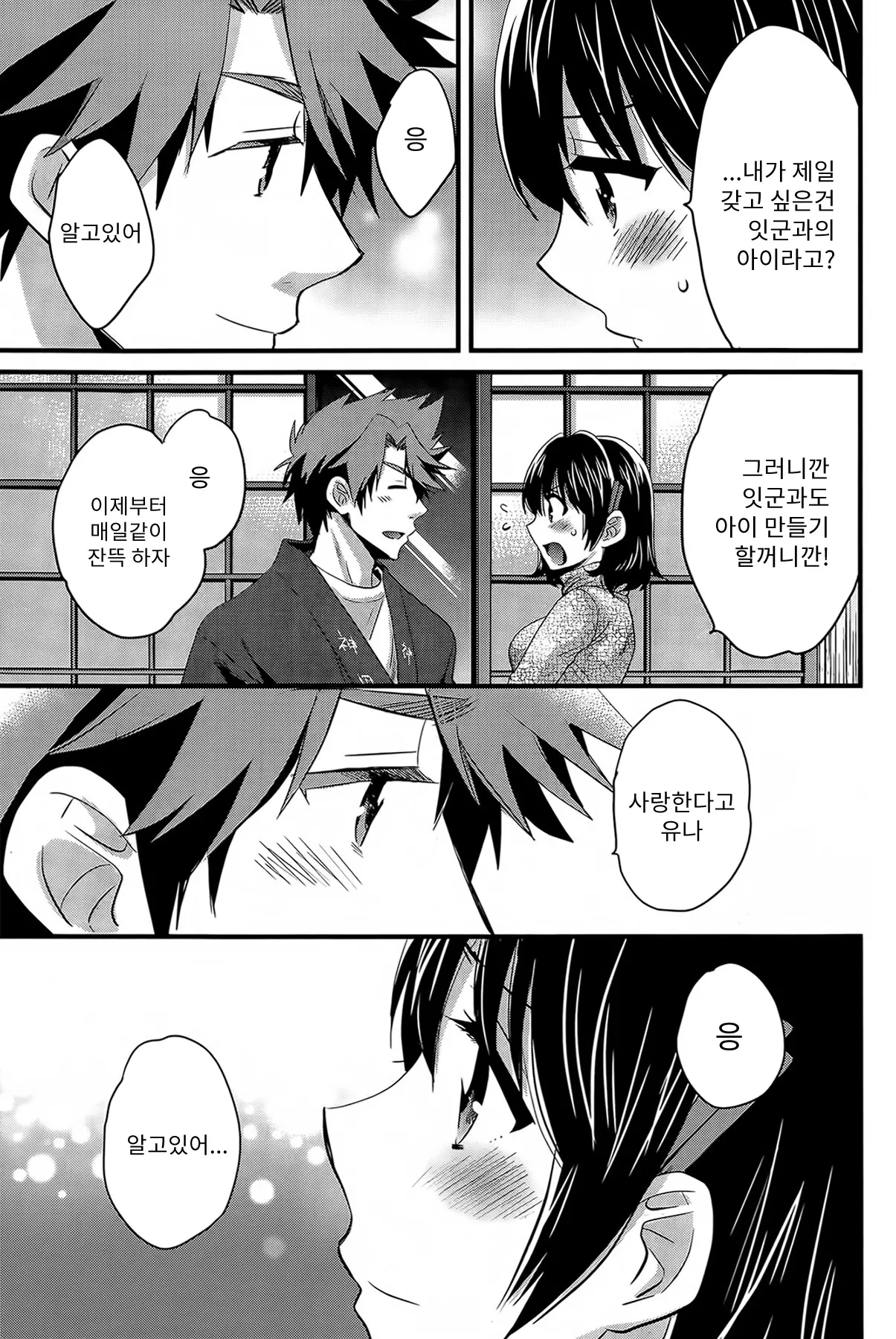 웹툰 이미지 15