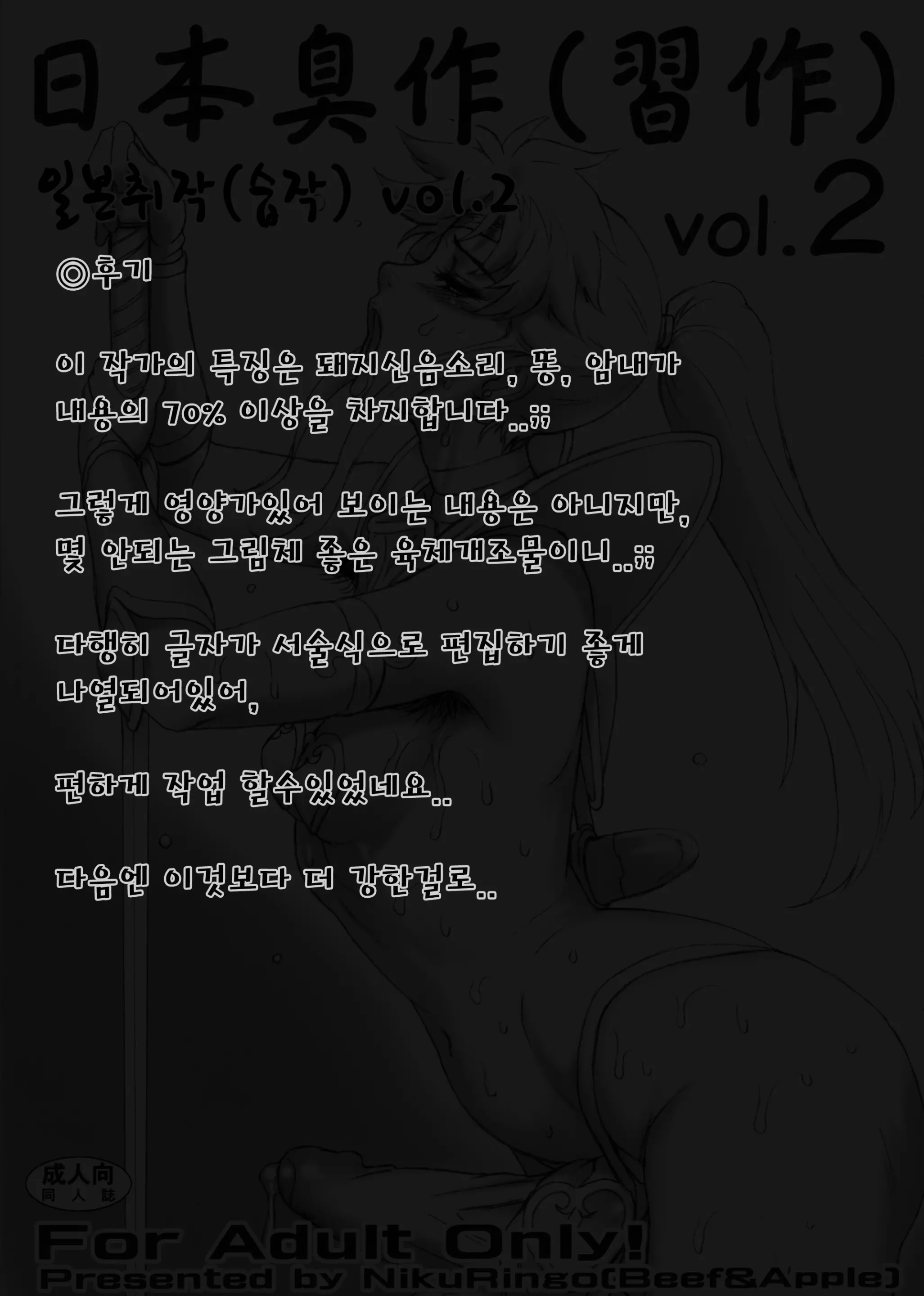 웹툰 이미지 12