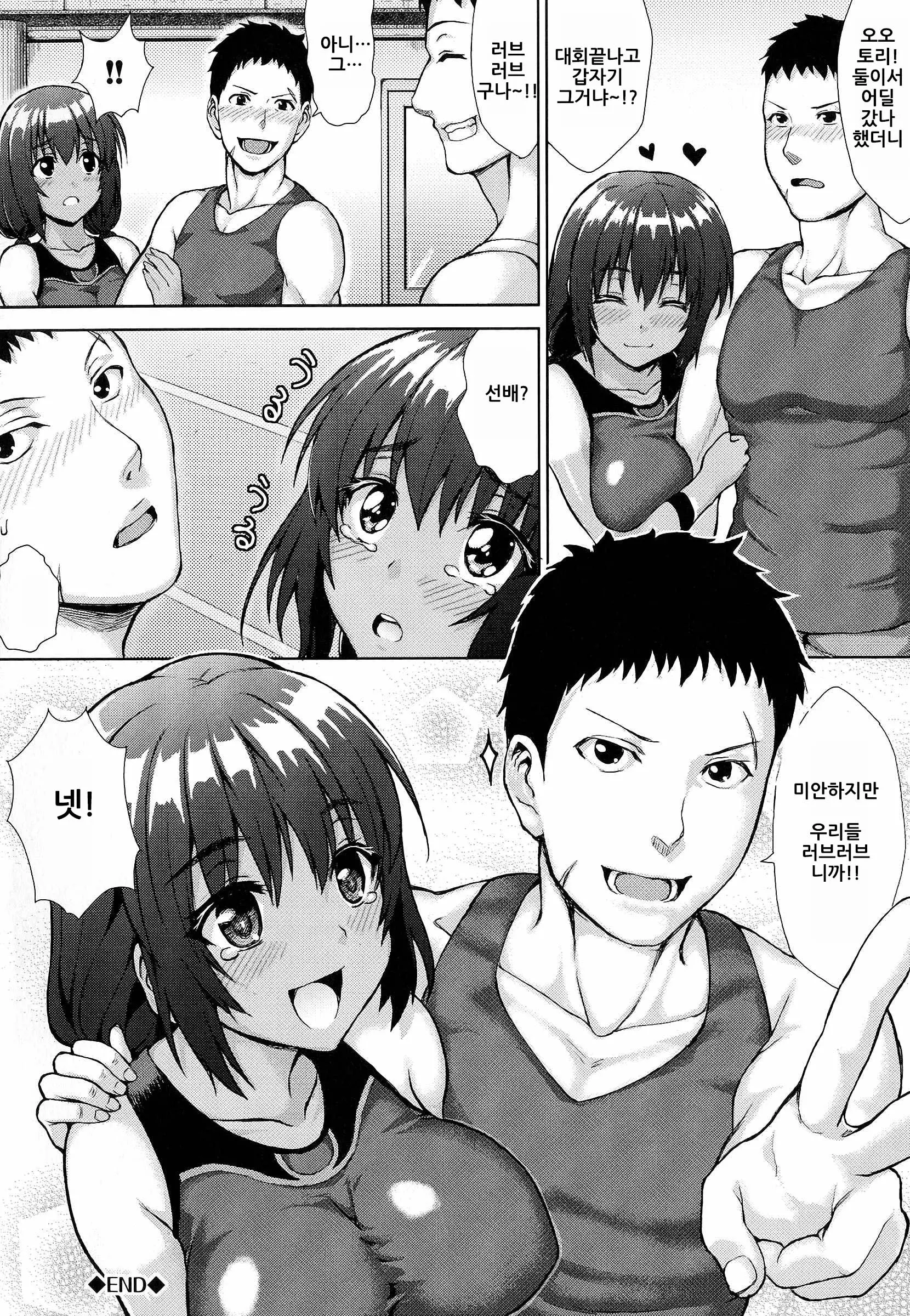 웹툰 이미지 176