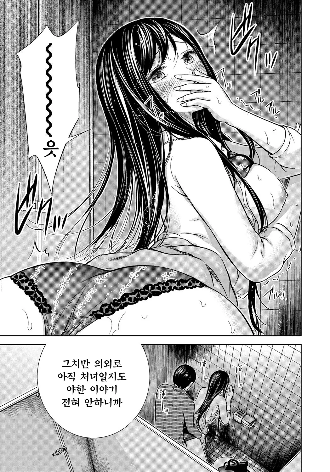 웹툰 이미지 89