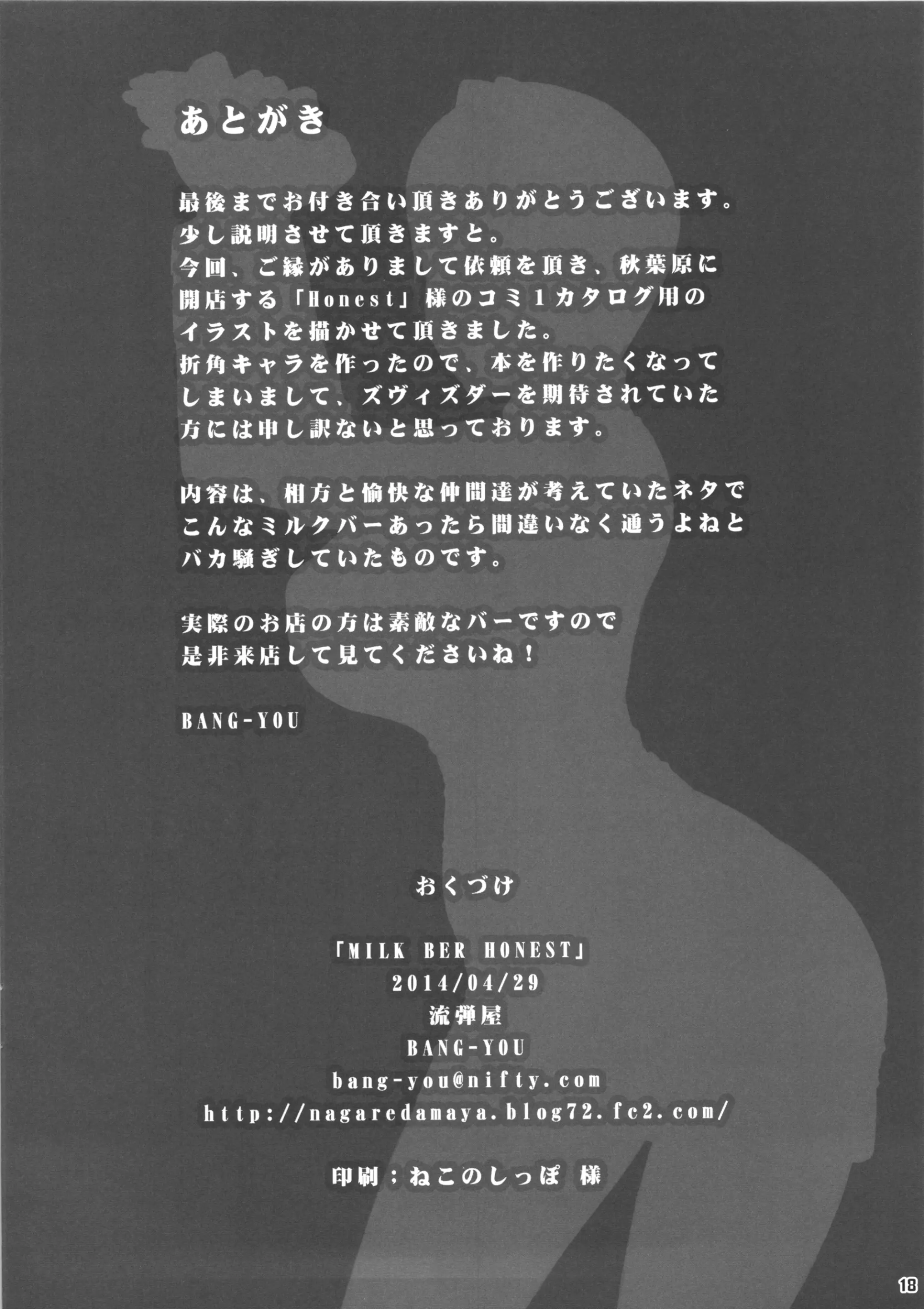 웹툰 이미지 16