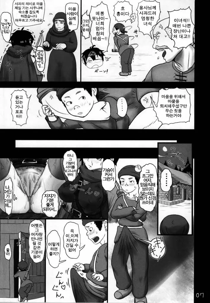 웹툰 이미지 4