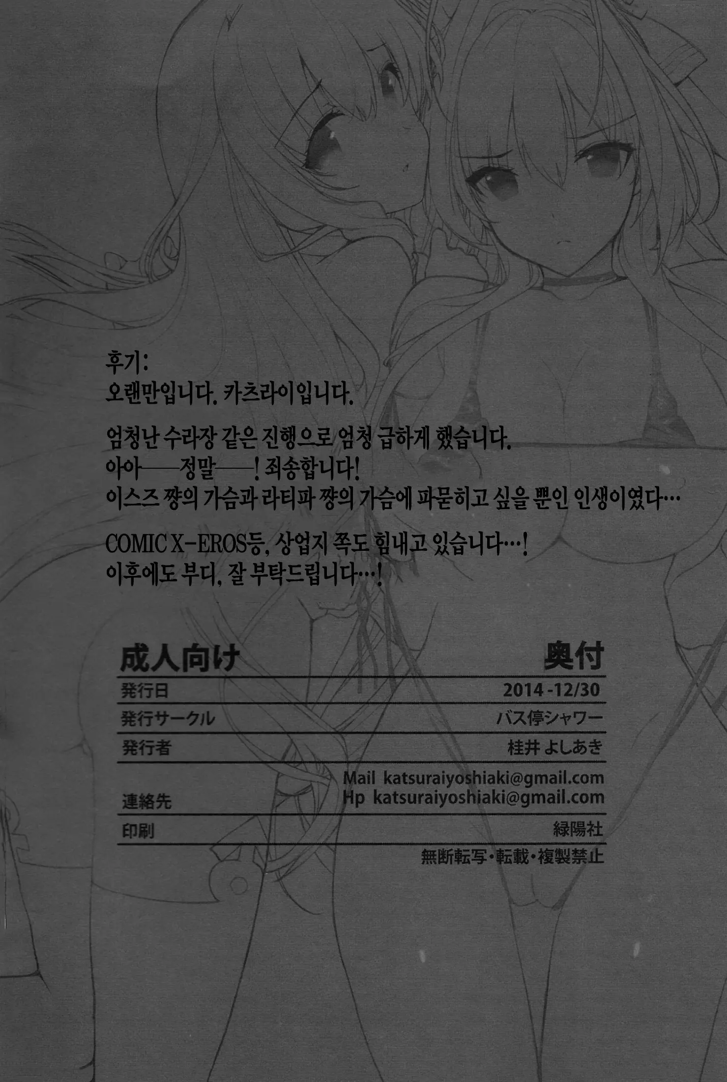 웹툰 이미지 32