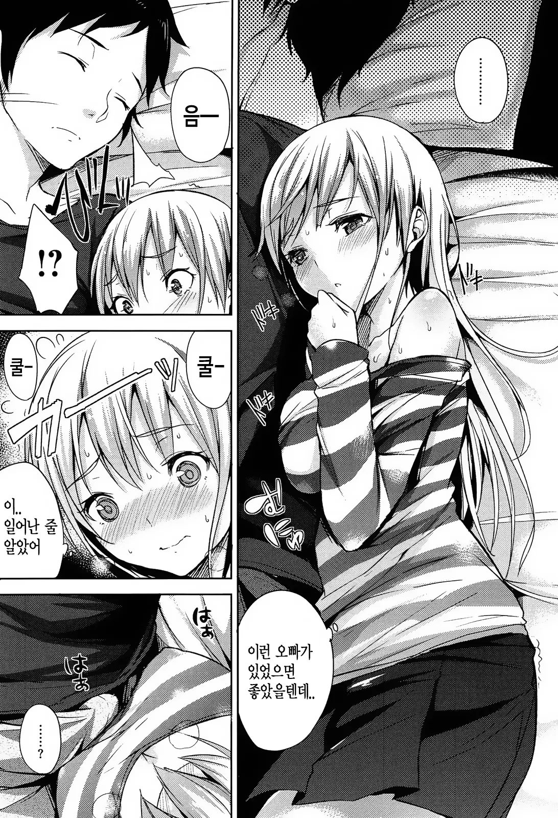 웹툰 이미지 46