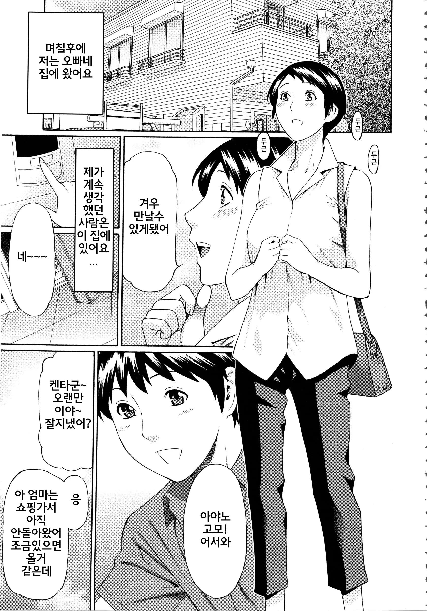 웹툰 이미지 90