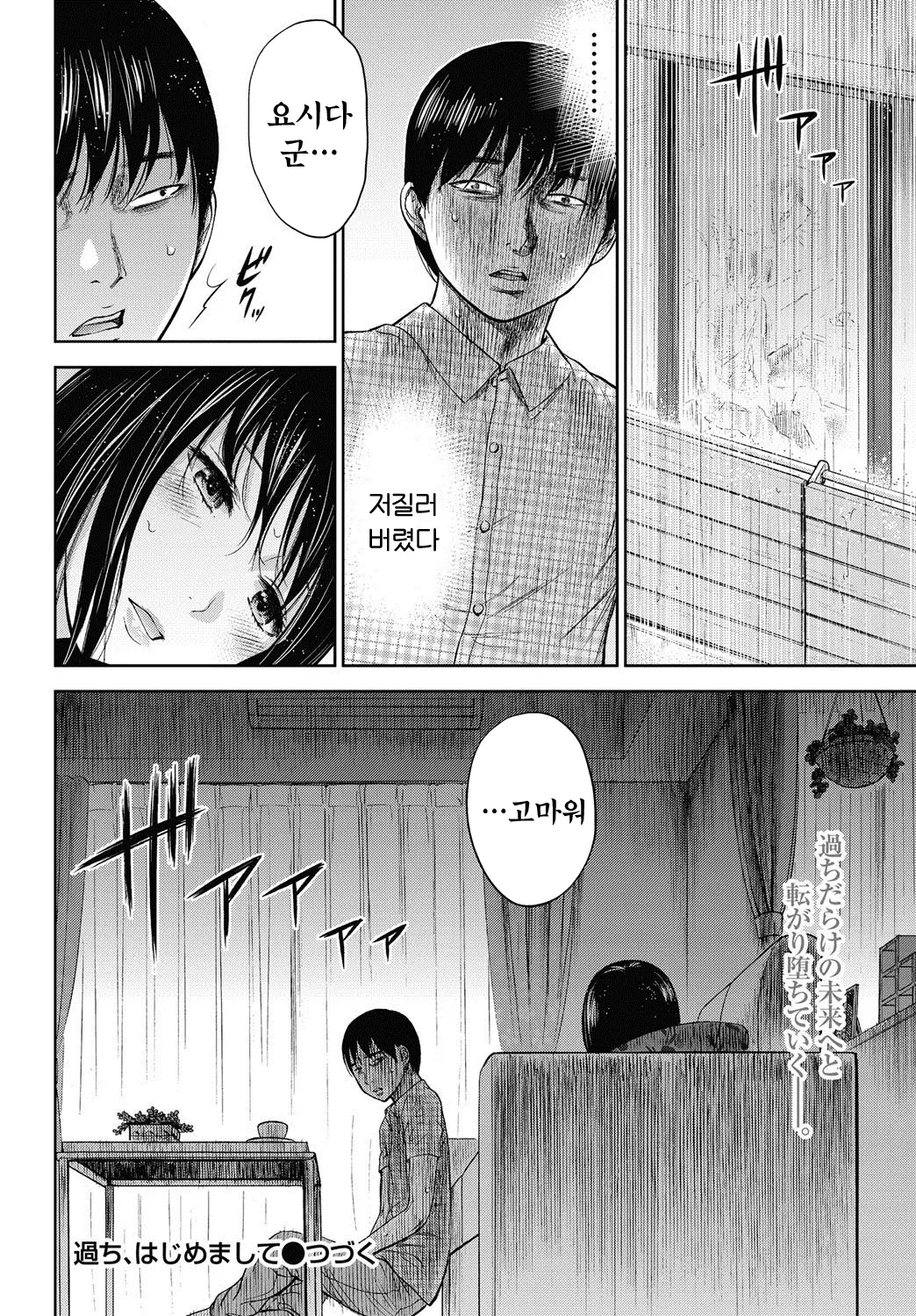 웹툰 이미지 273