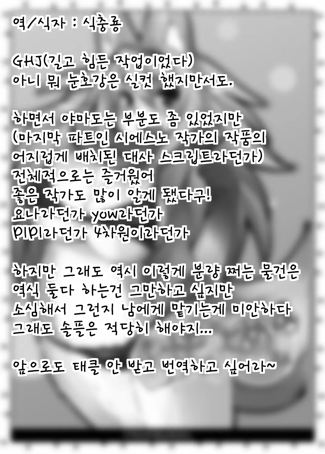 웹툰 이미지 61