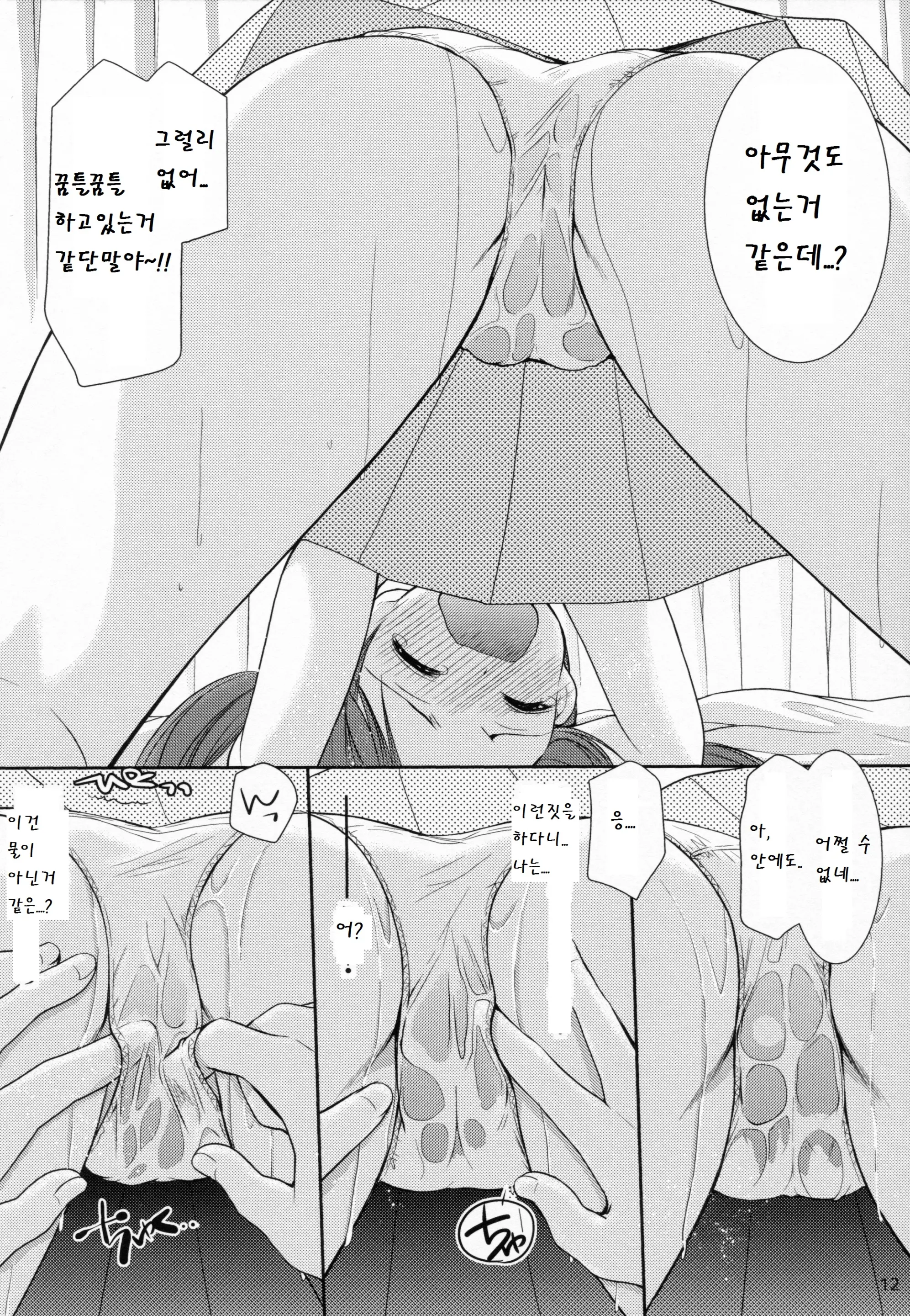 웹툰 이미지 11