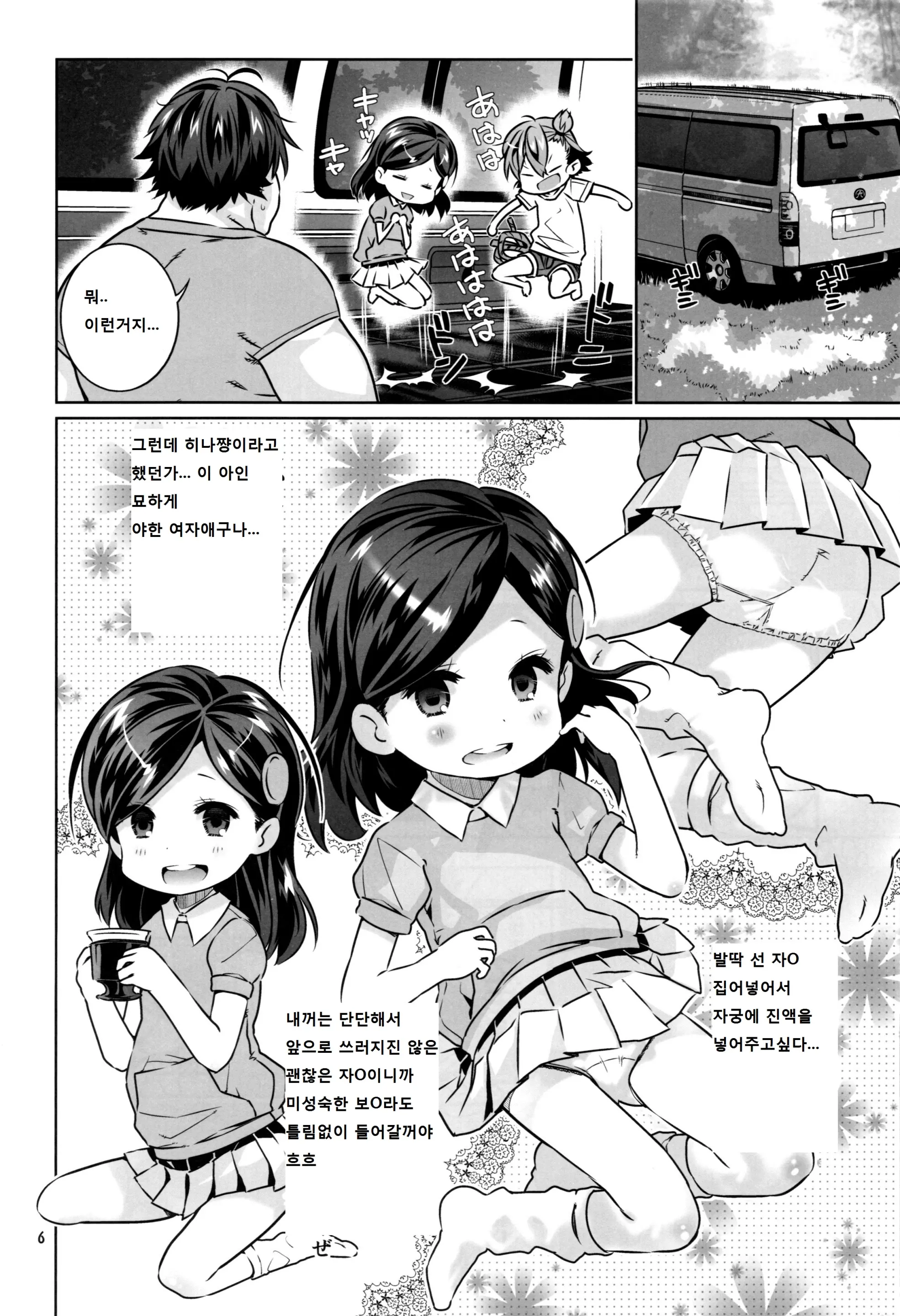 웹툰 이미지 5