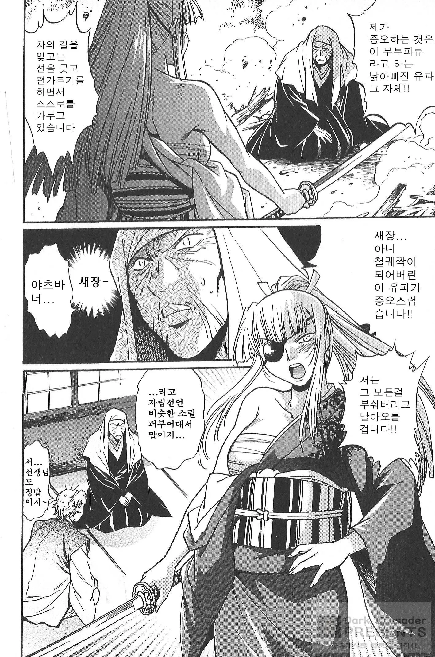 웹툰 이미지 76