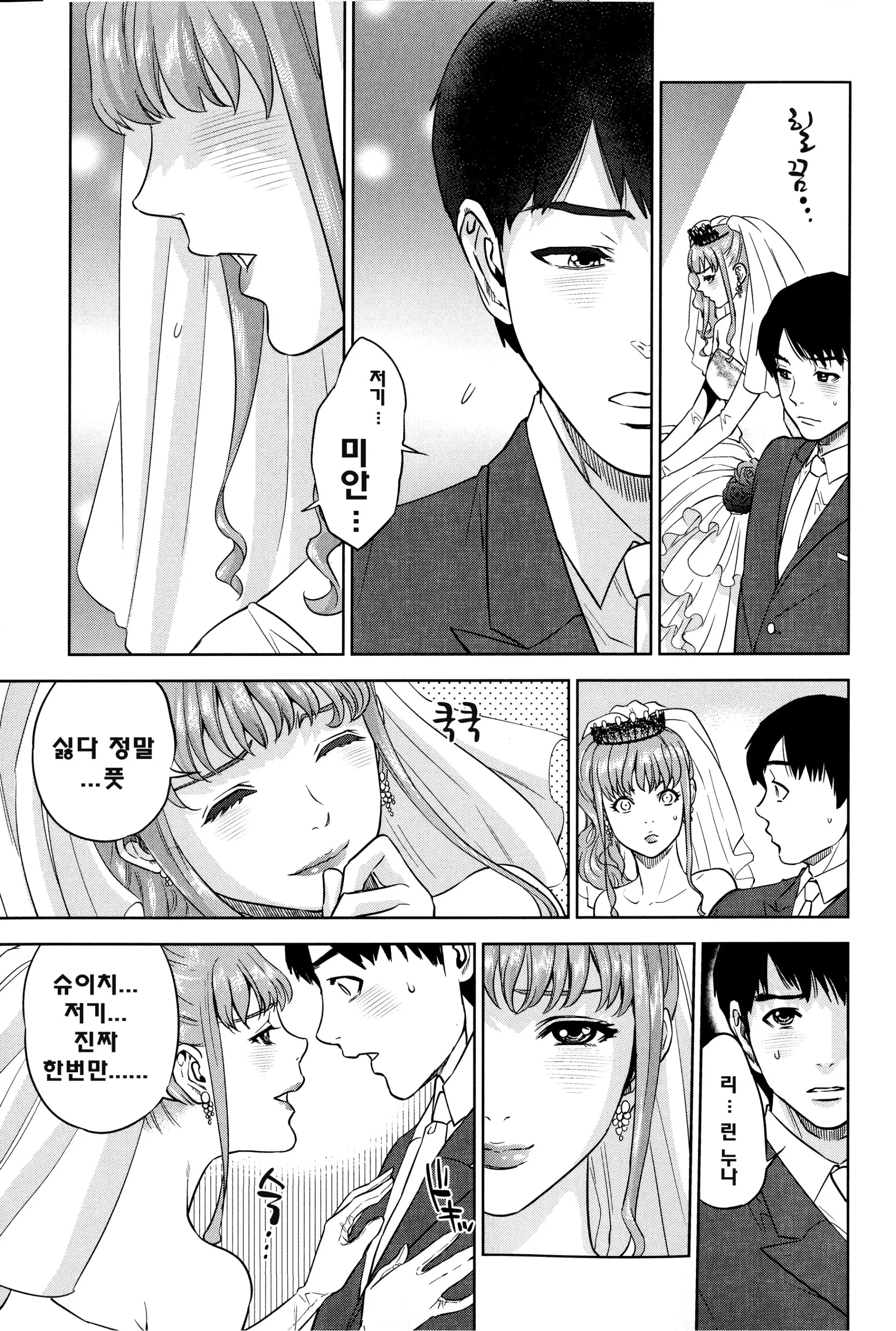 웹툰 이미지 75