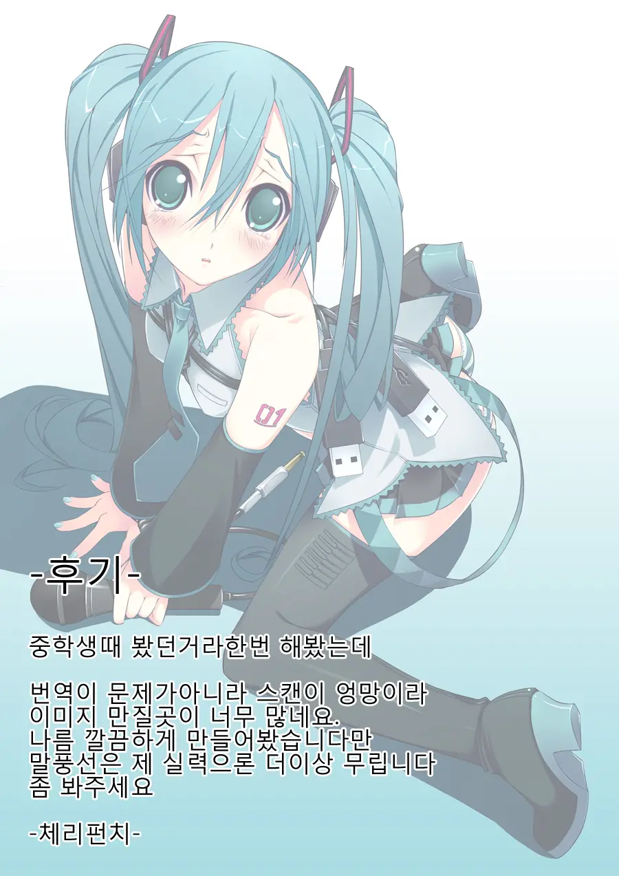 웹툰 이미지 141