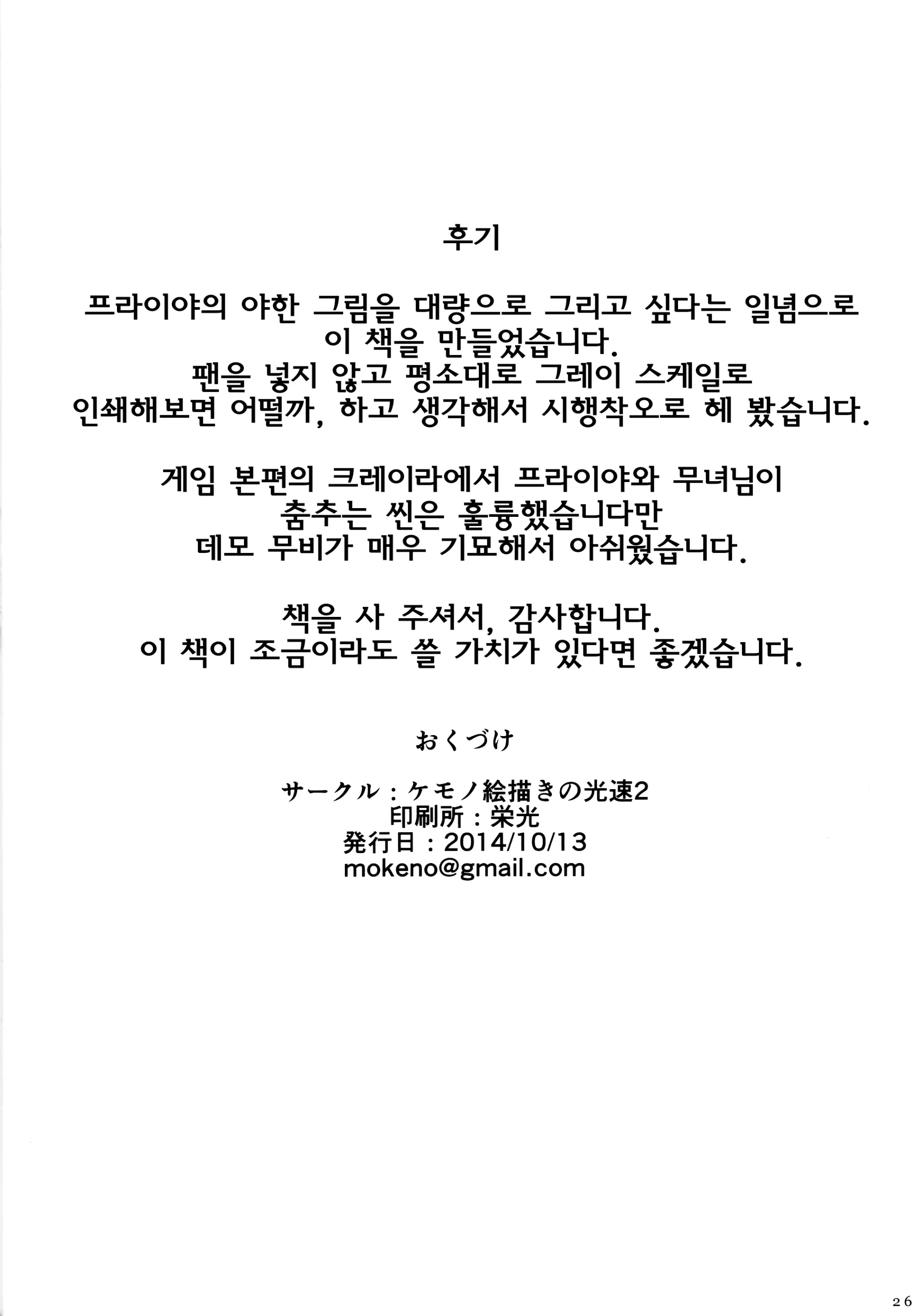 웹툰 이미지 24