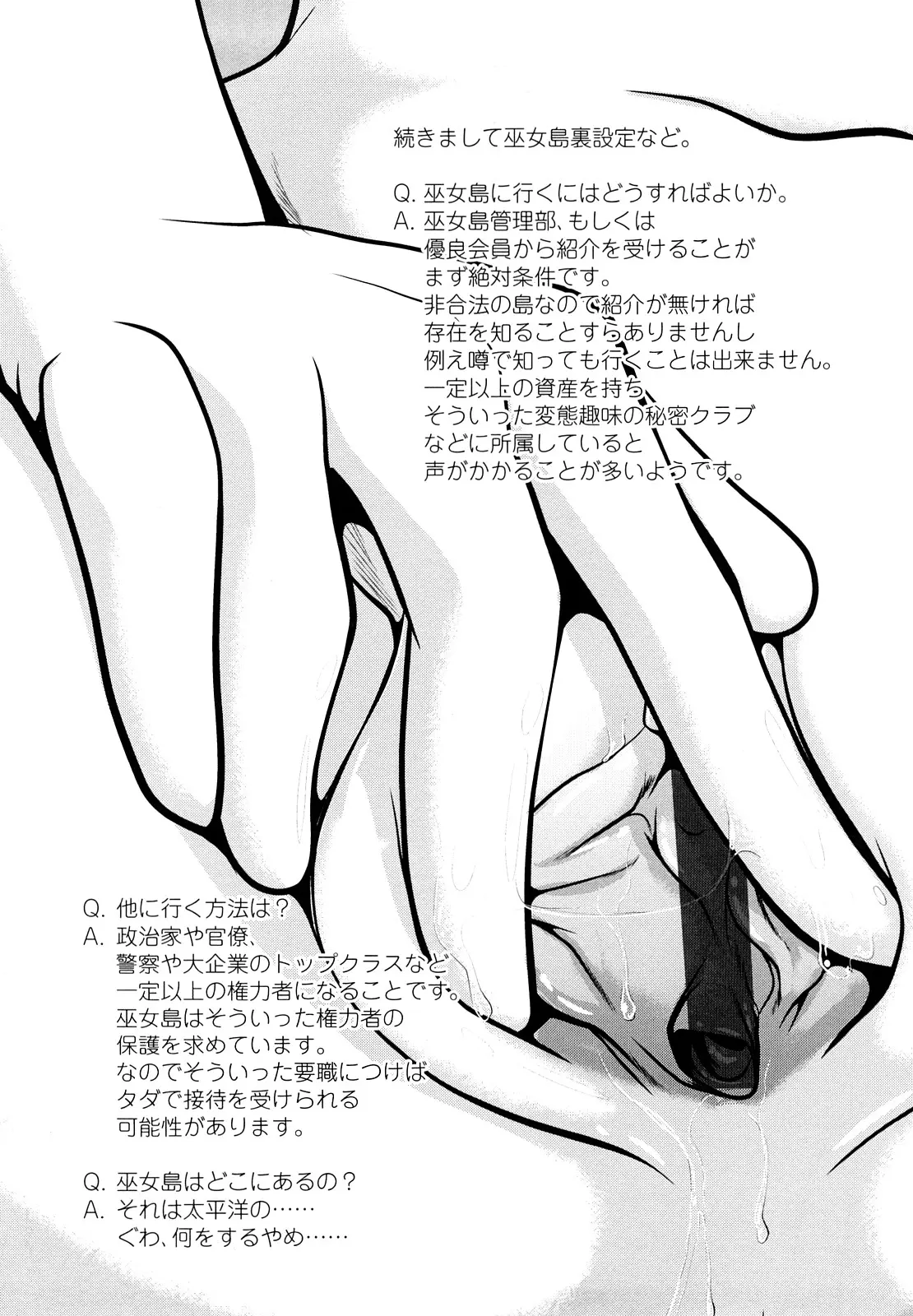 웹툰 이미지 138
