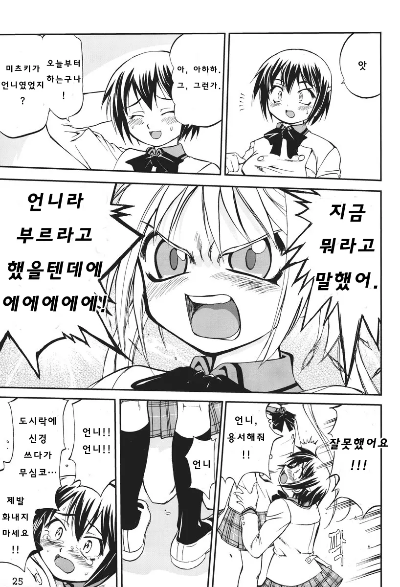 웹툰 이미지 24