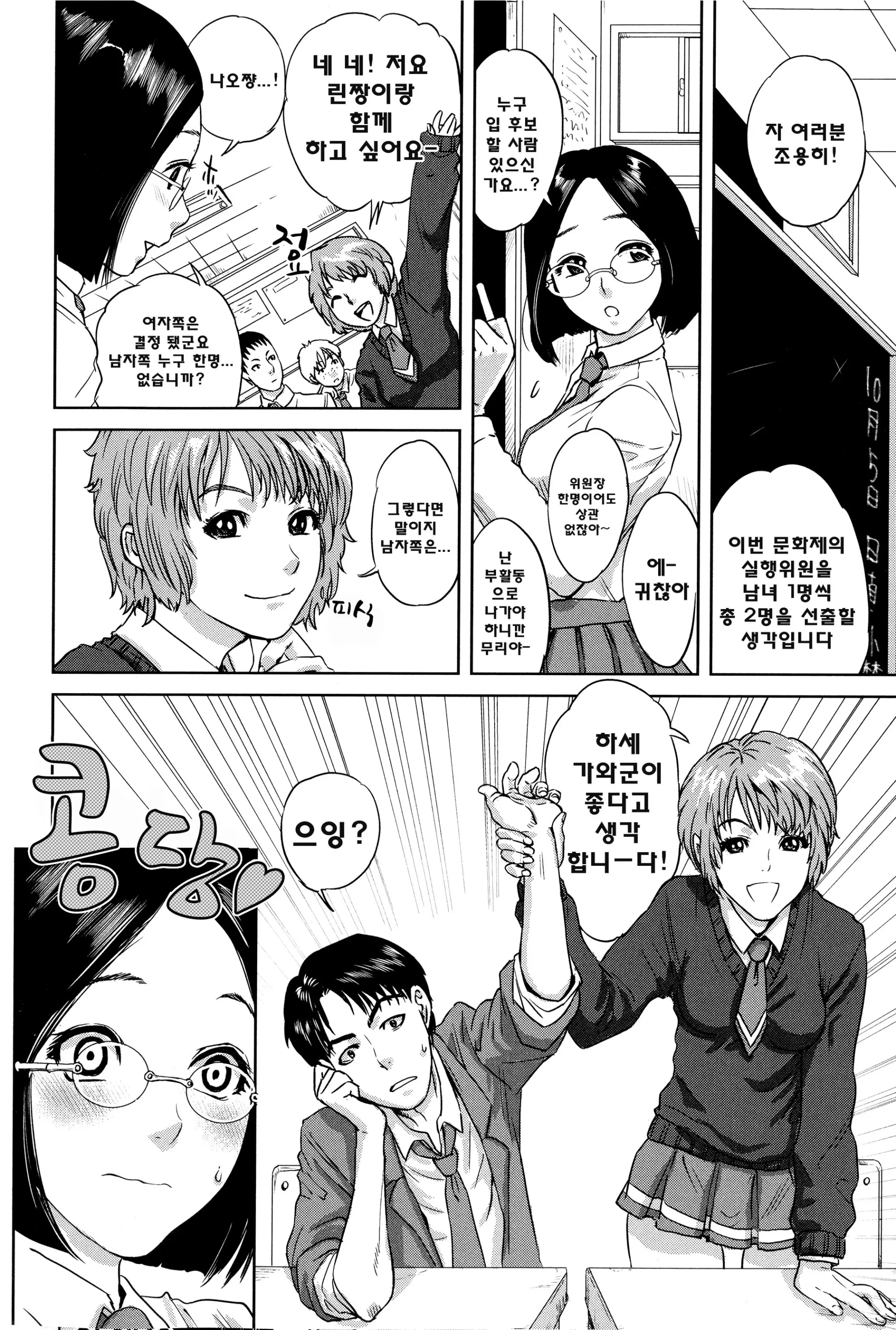 웹툰 이미지 177