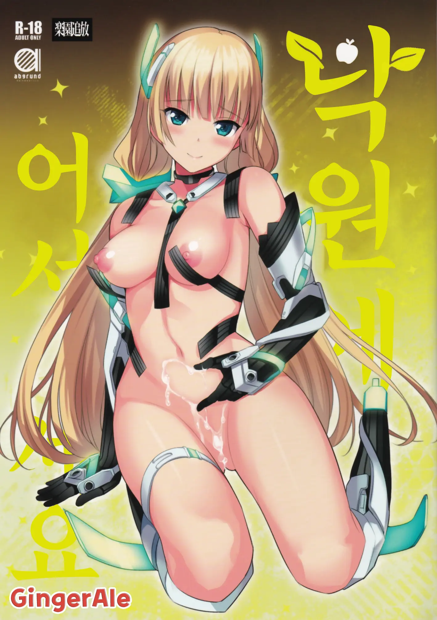 웹툰 이미지 0