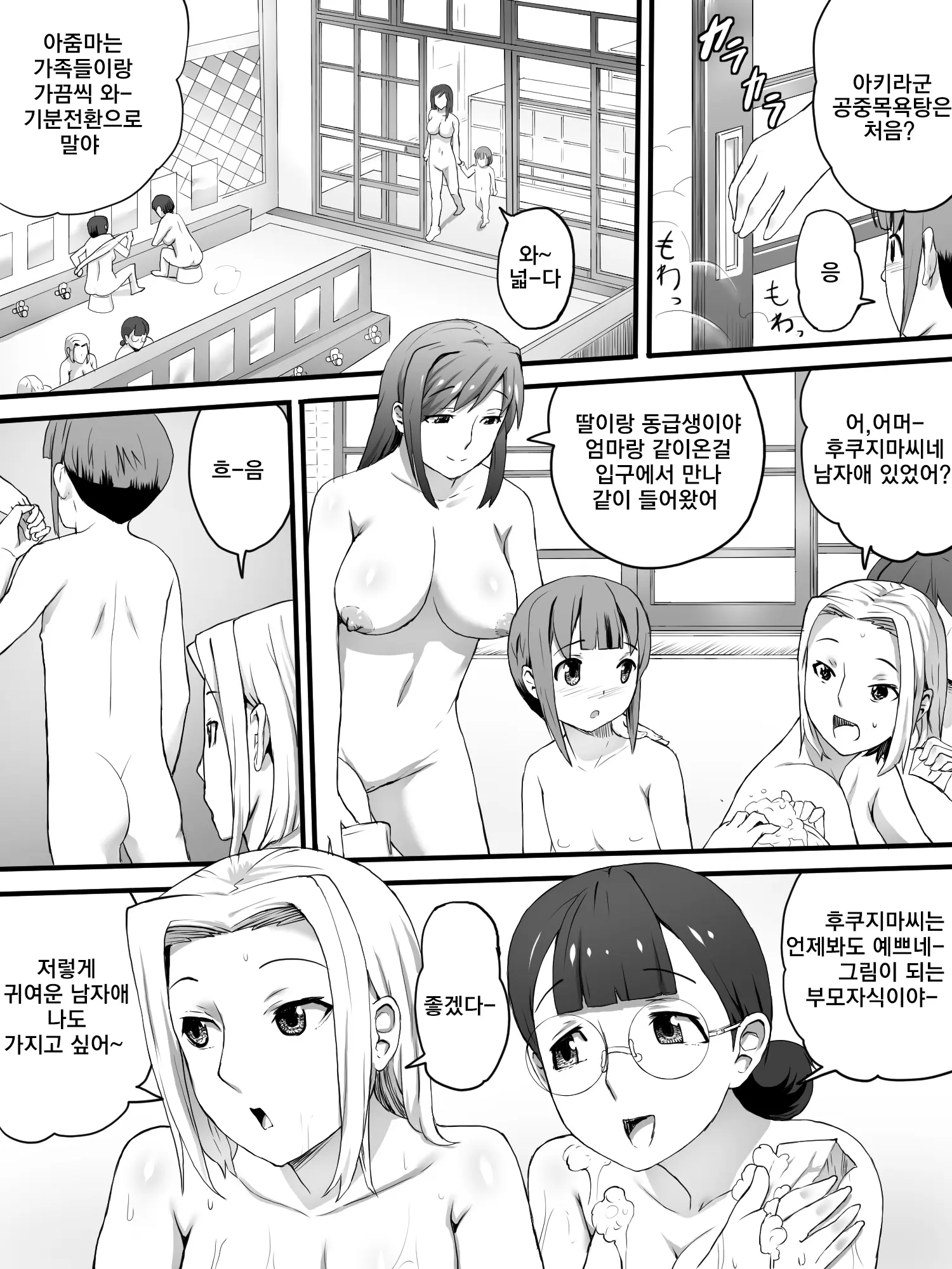 웹툰 이미지 6