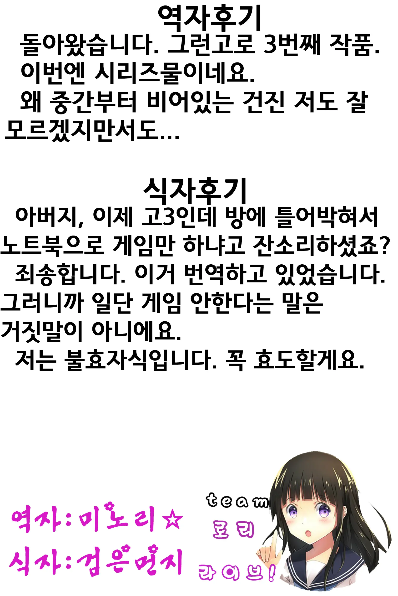 웹툰 이미지 20