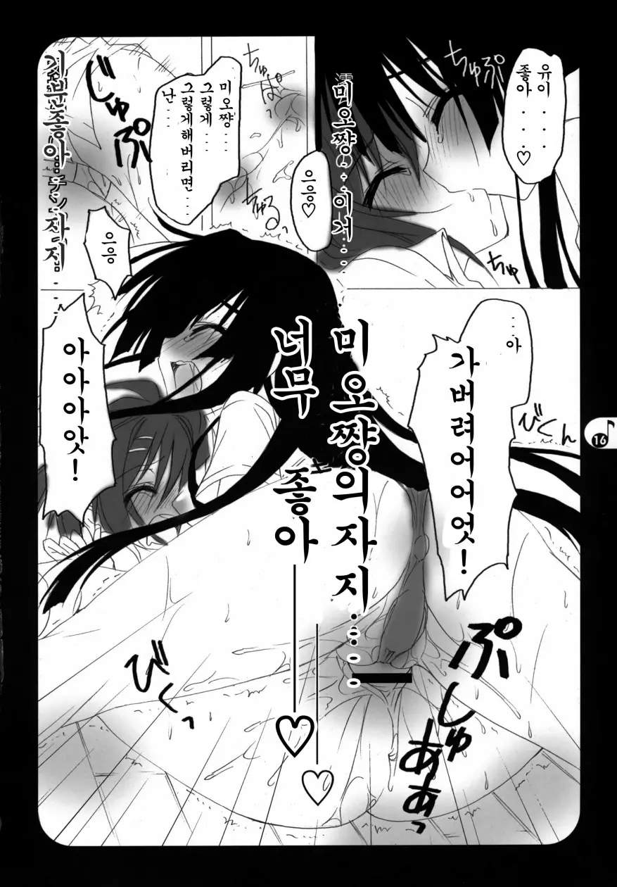 웹툰 이미지 17