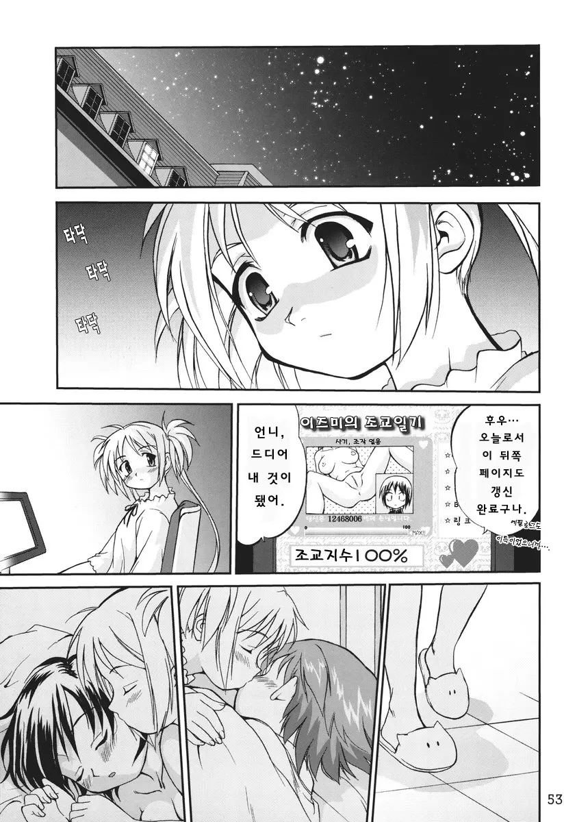 웹툰 이미지 52