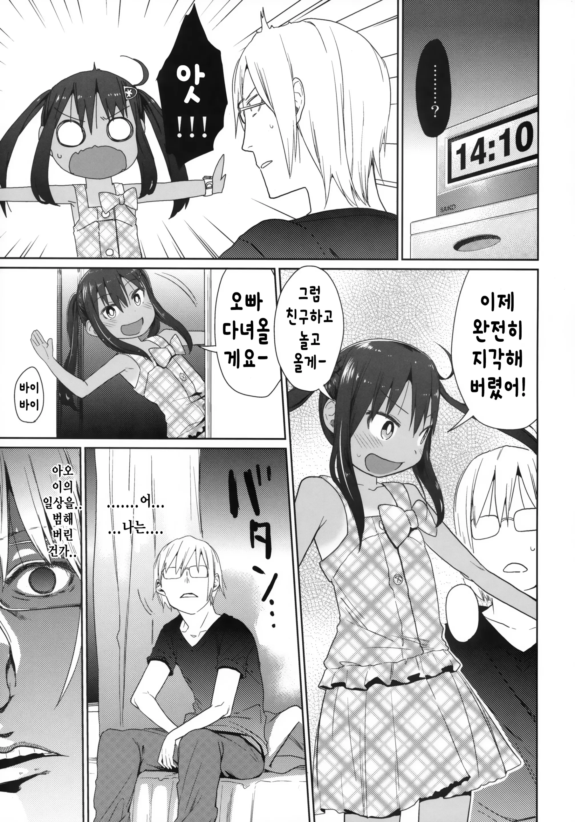 웹툰 이미지 21