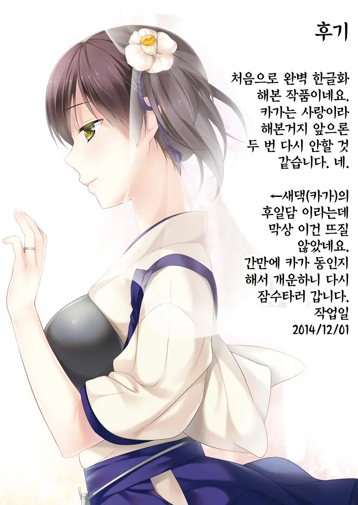웹툰 이미지 25