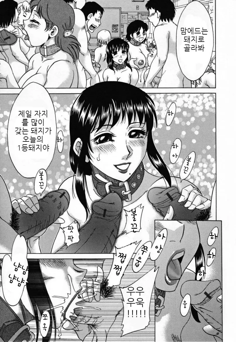 웹툰 이미지 174