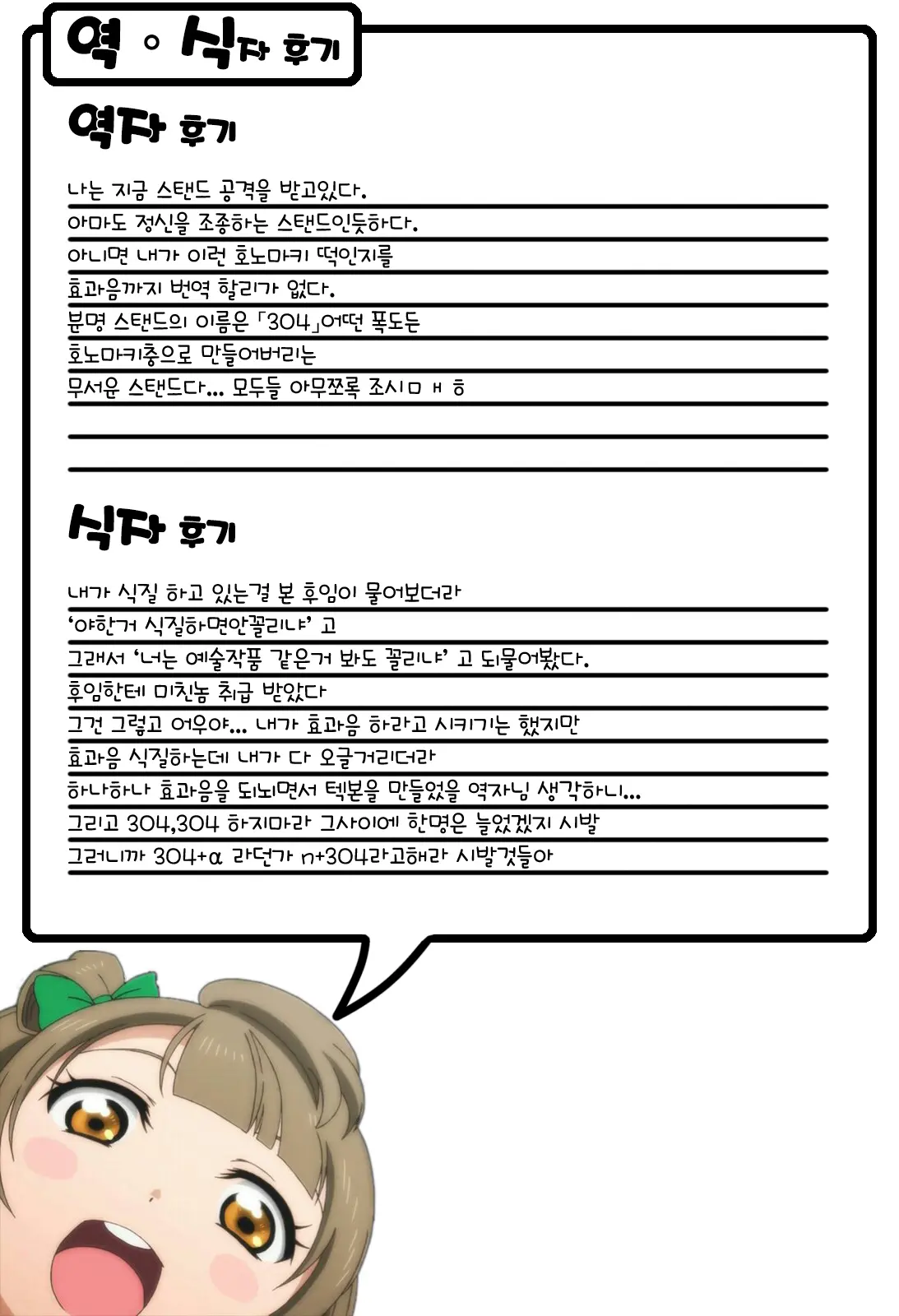 웹툰 이미지 17