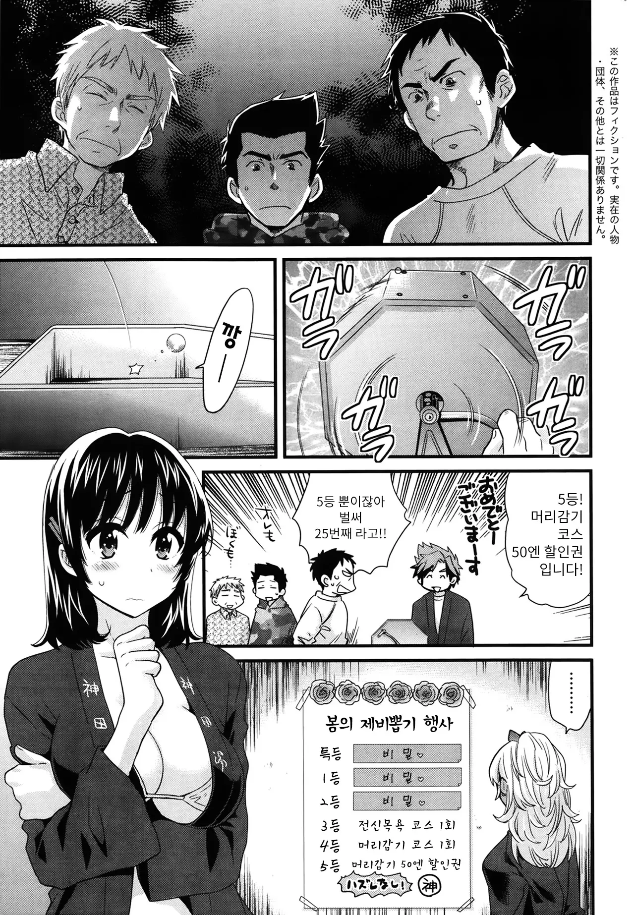 웹툰 이미지 86