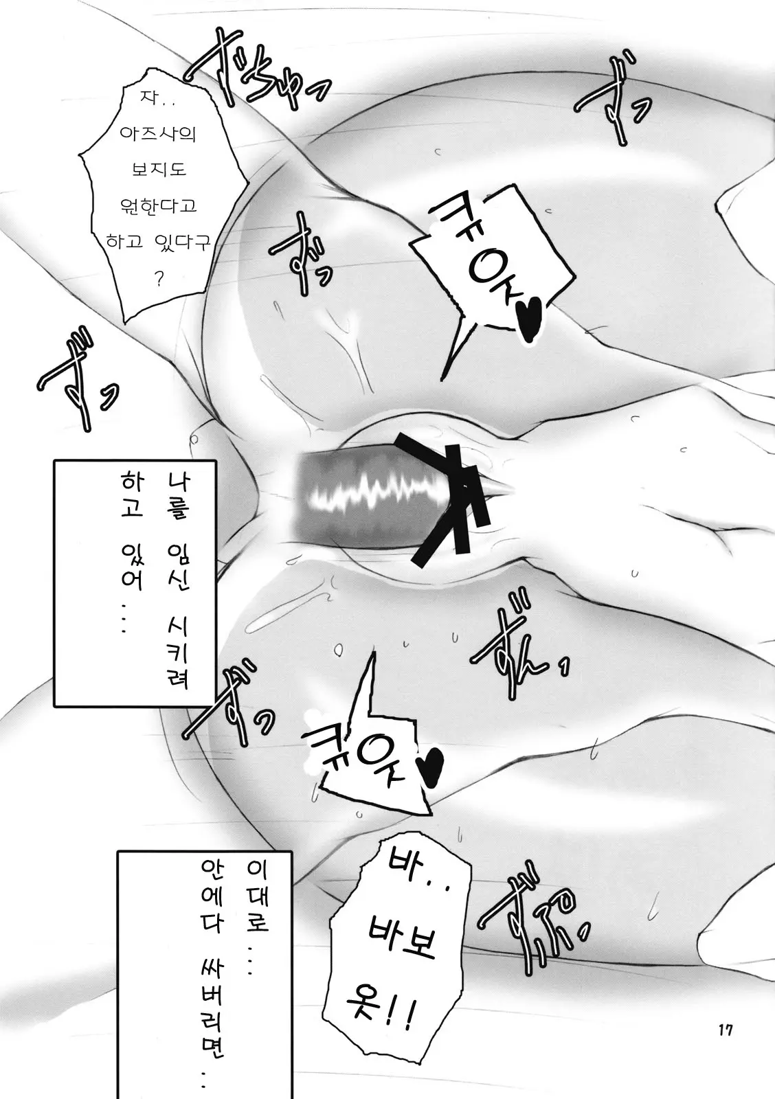 웹툰 이미지 15
