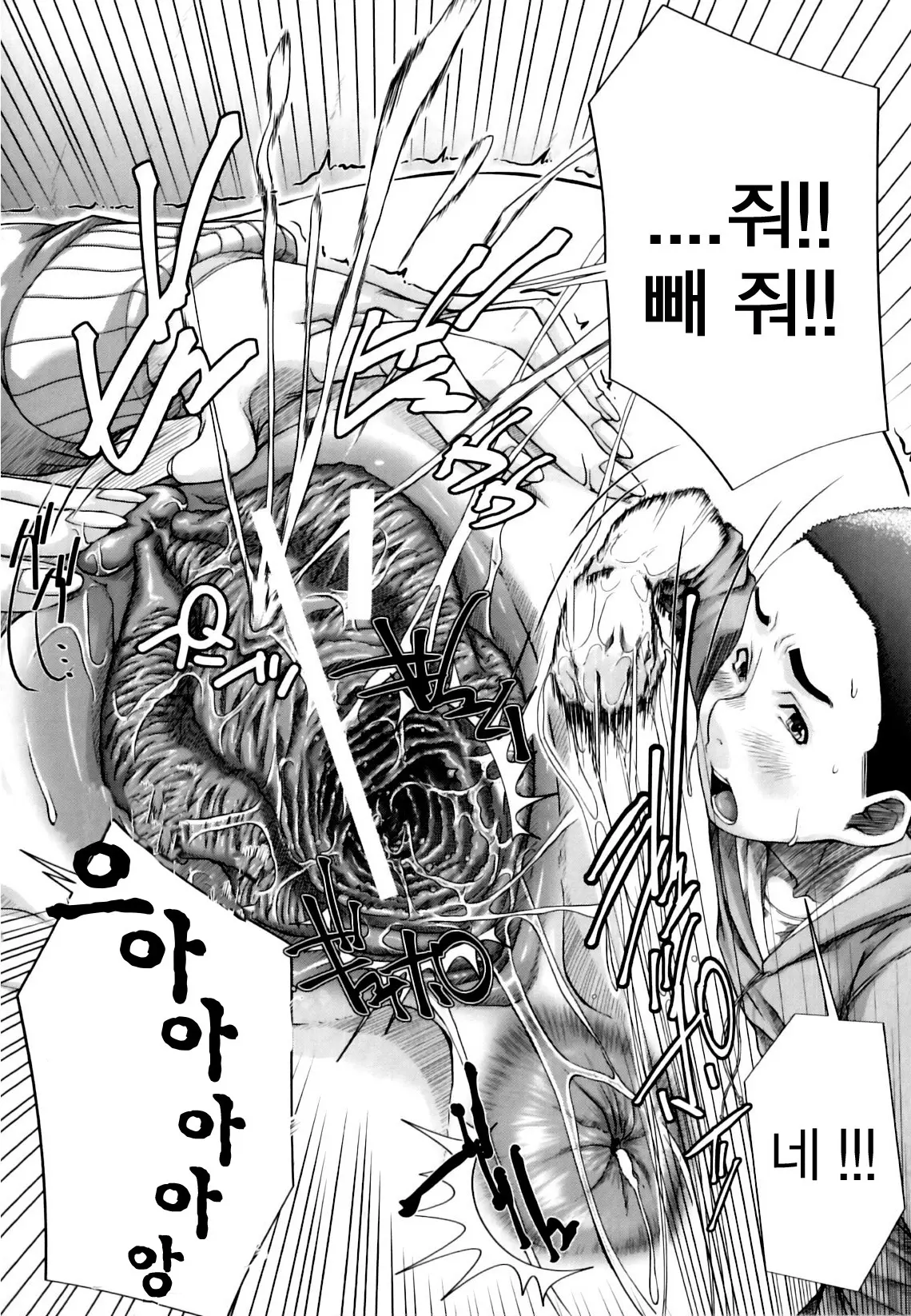 웹툰 이미지 24