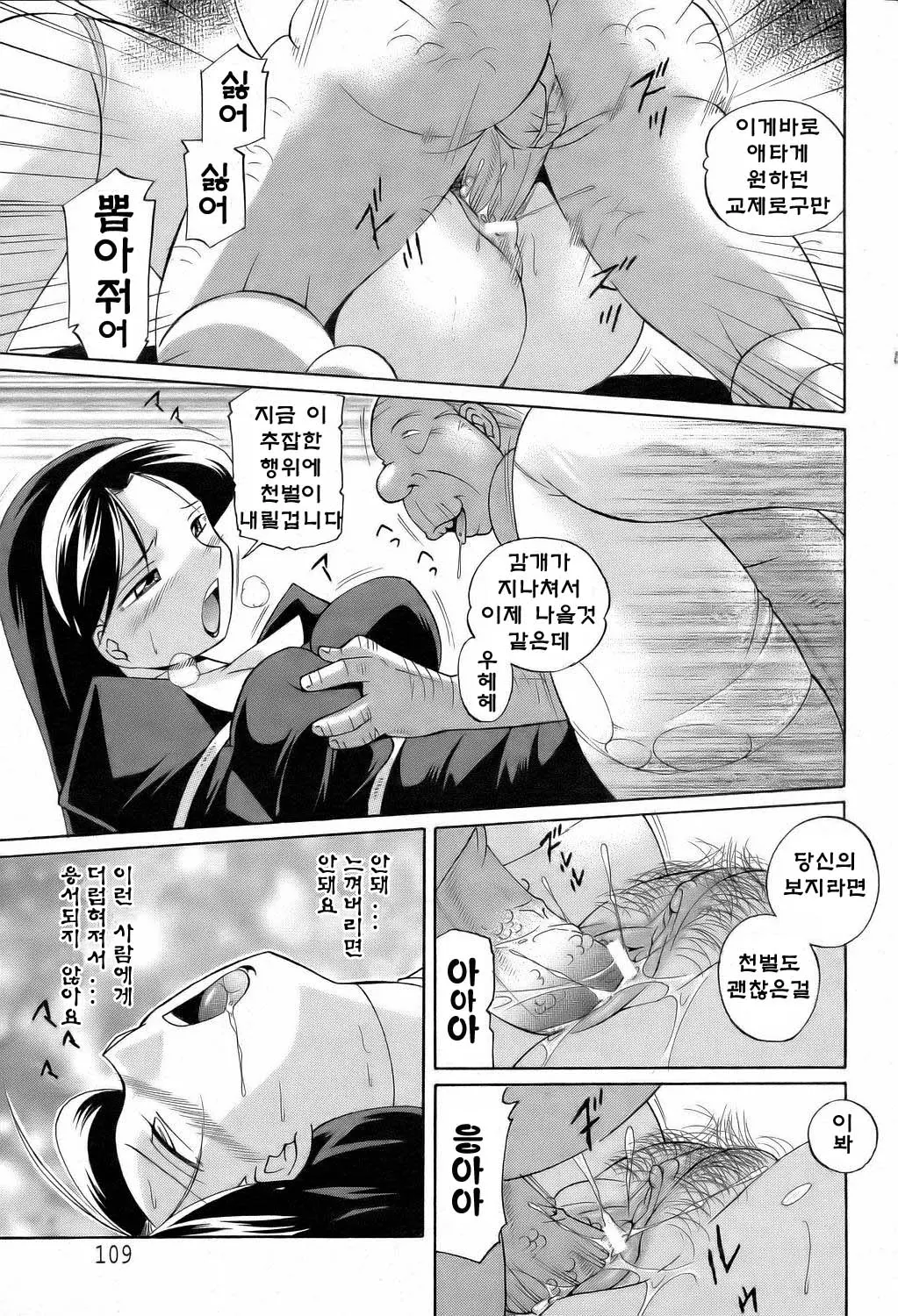 웹툰 이미지 35