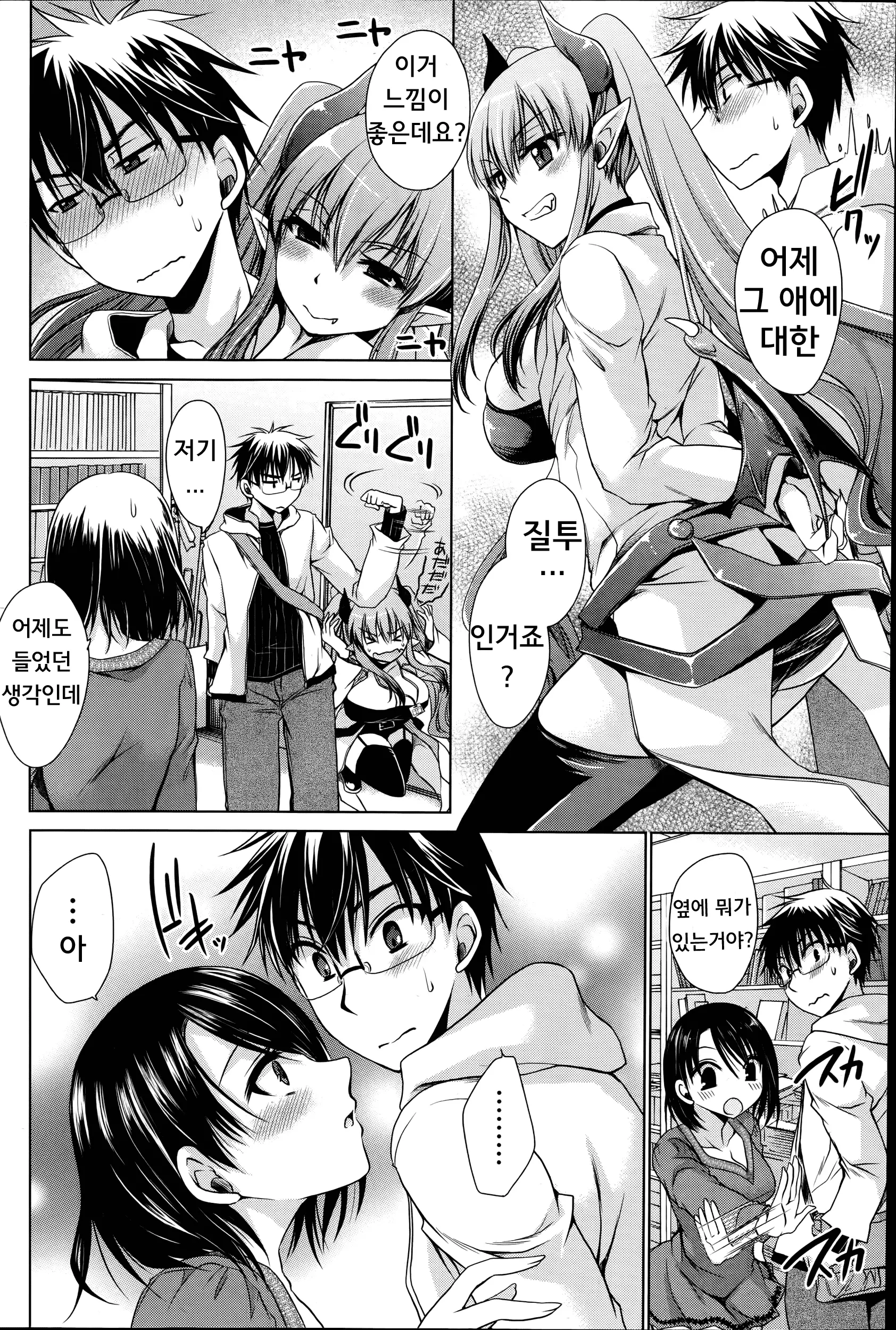 웹툰 이미지 7