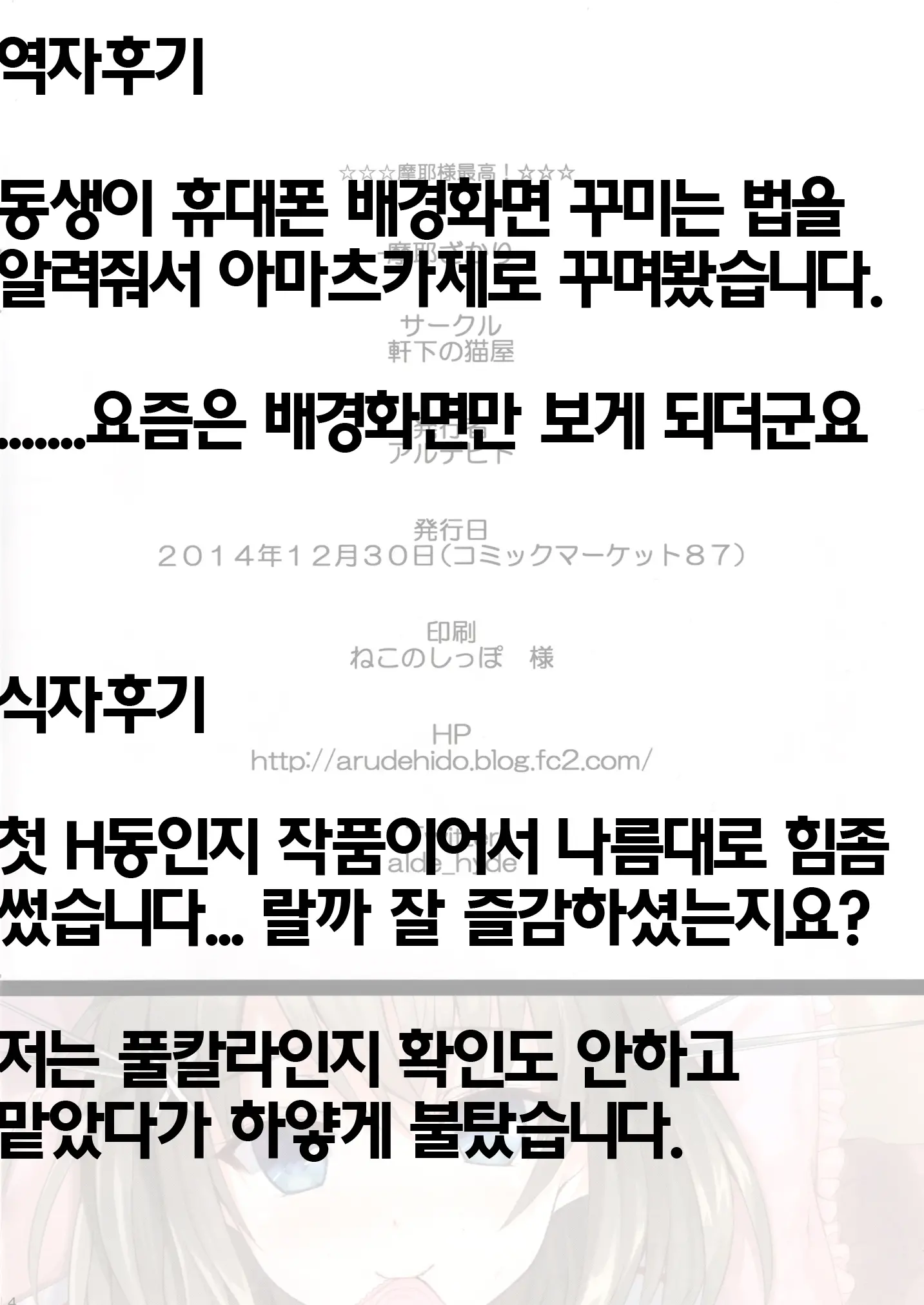 웹툰 이미지 13