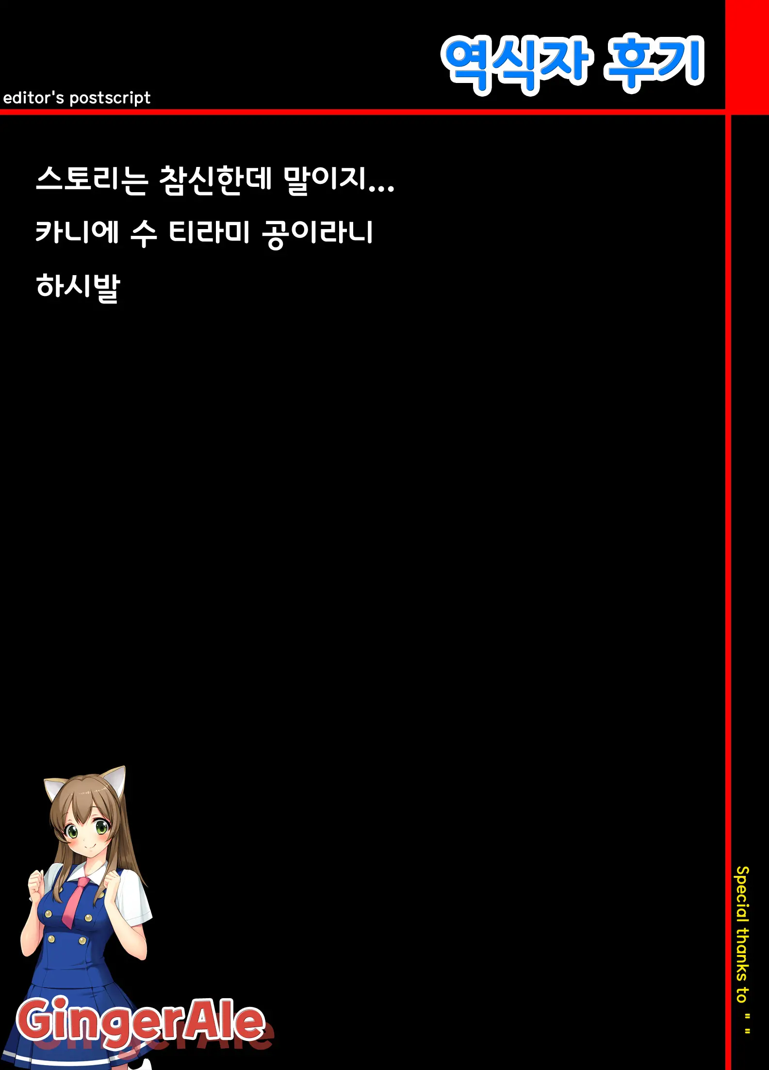 웹툰 이미지 1