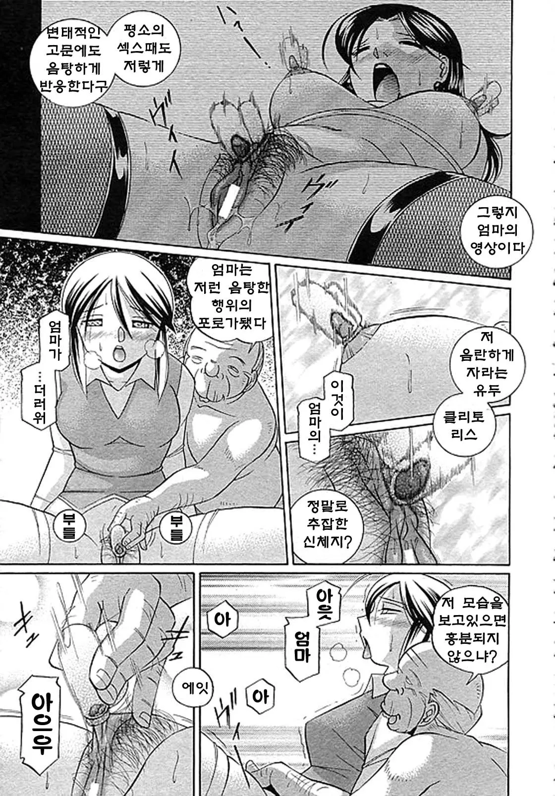 웹툰 이미지 145