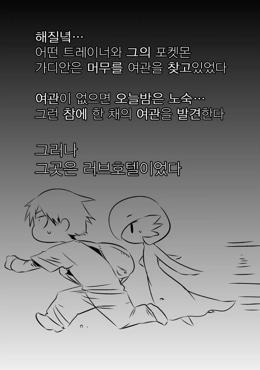 웹툰 이미지 1