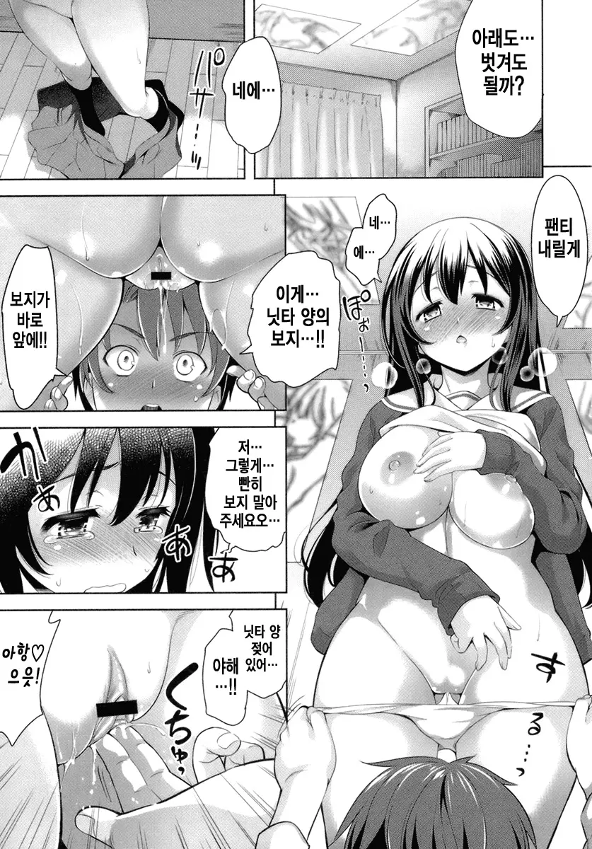 웹툰 이미지 18