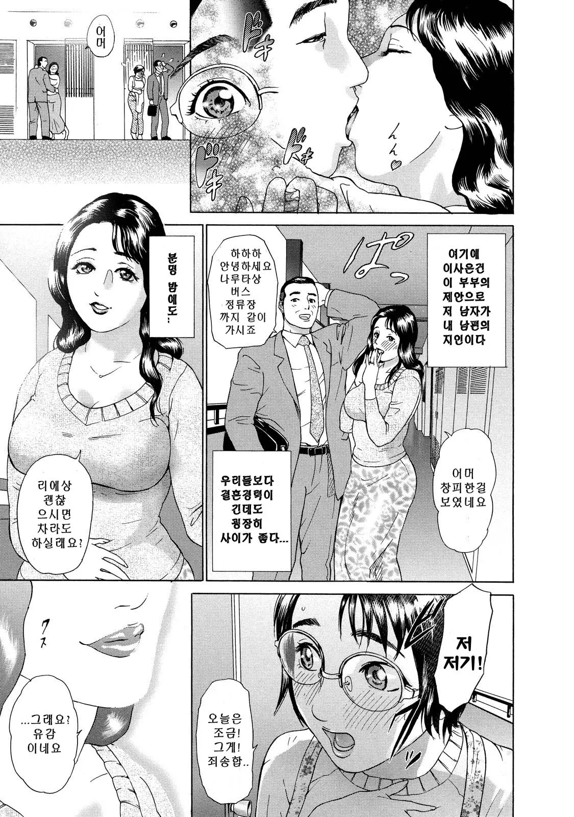 웹툰 이미지 324
