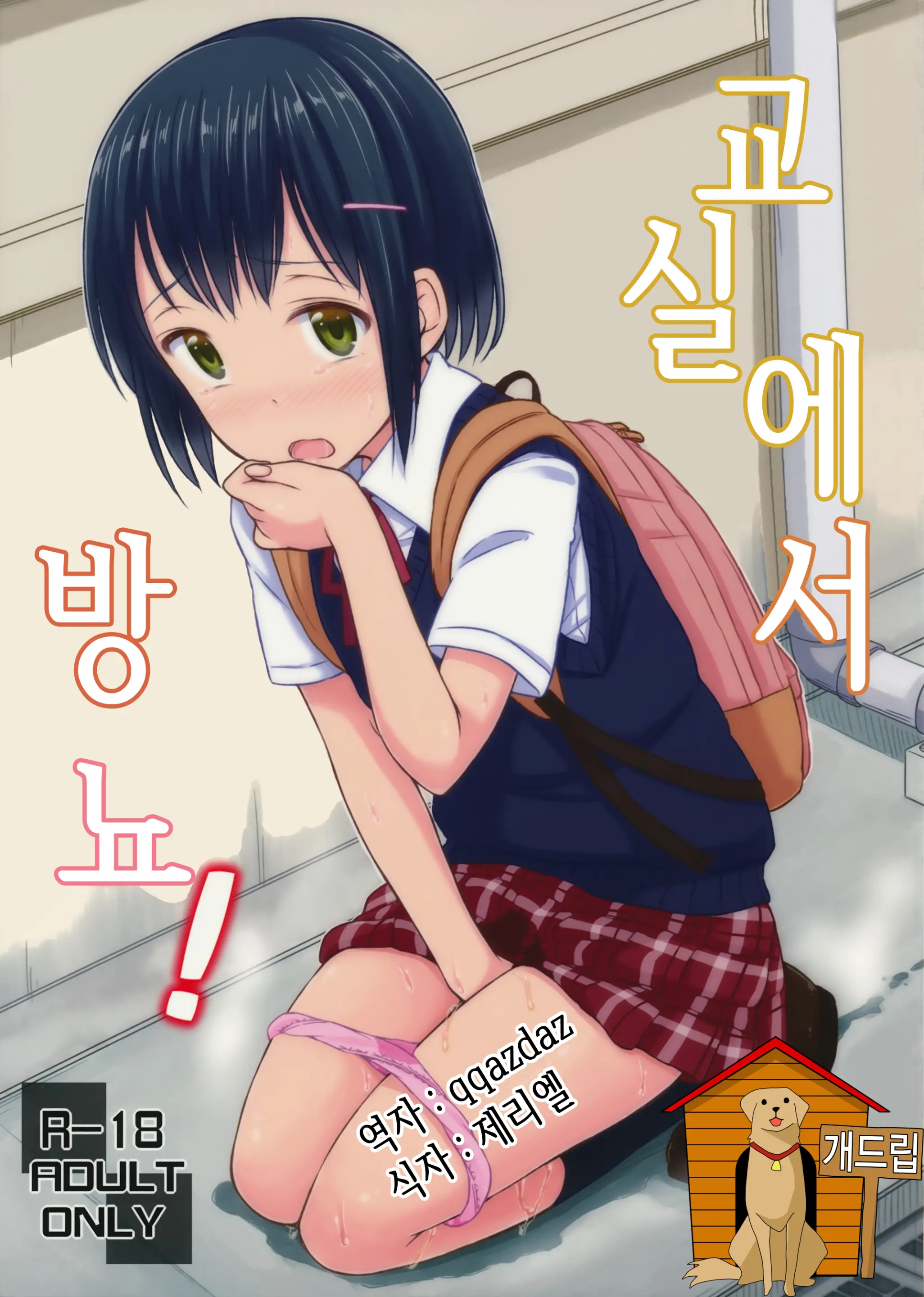 웹툰 이미지 0