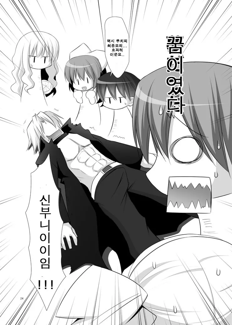 웹툰 이미지 22