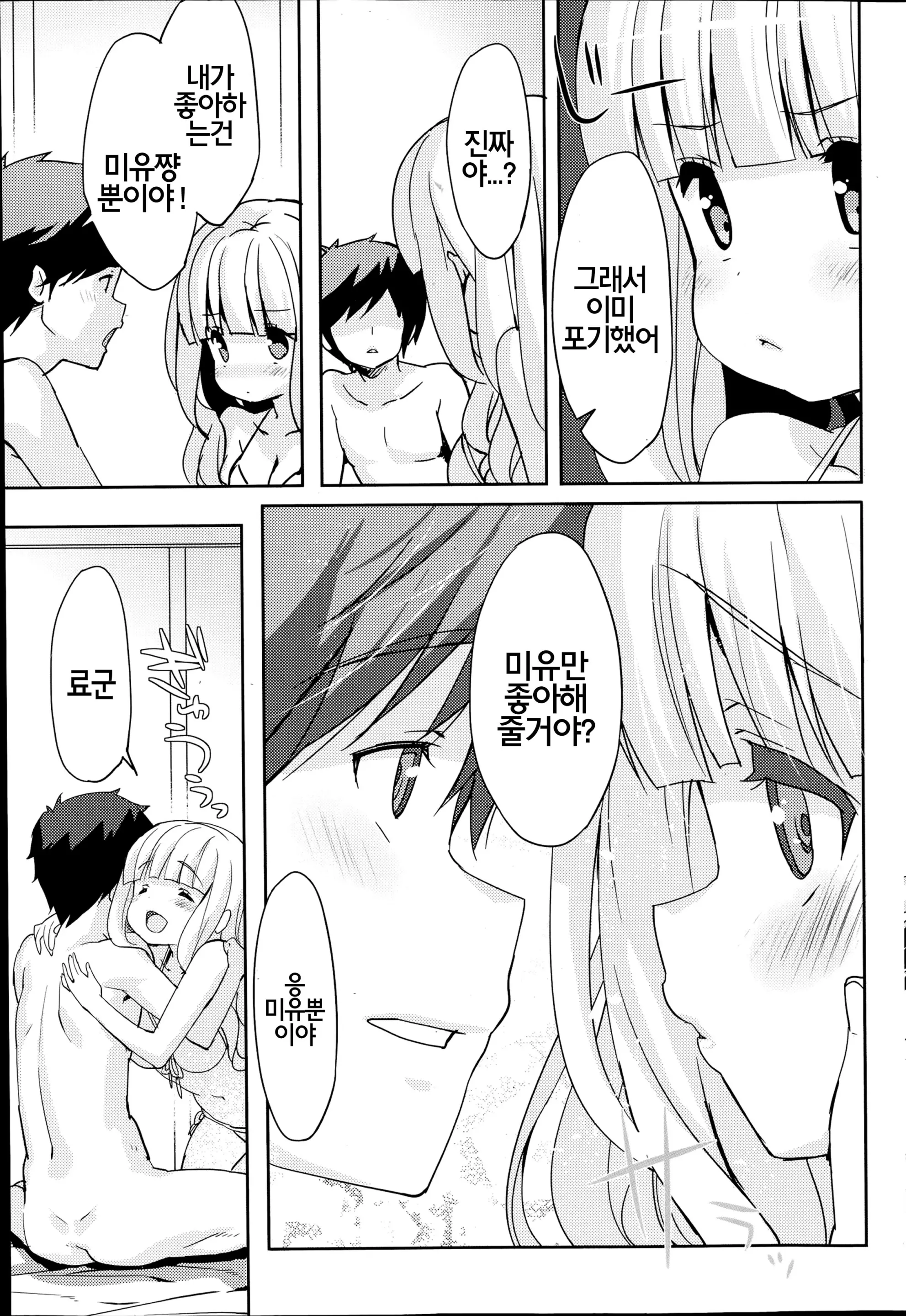 웹툰 이미지 13