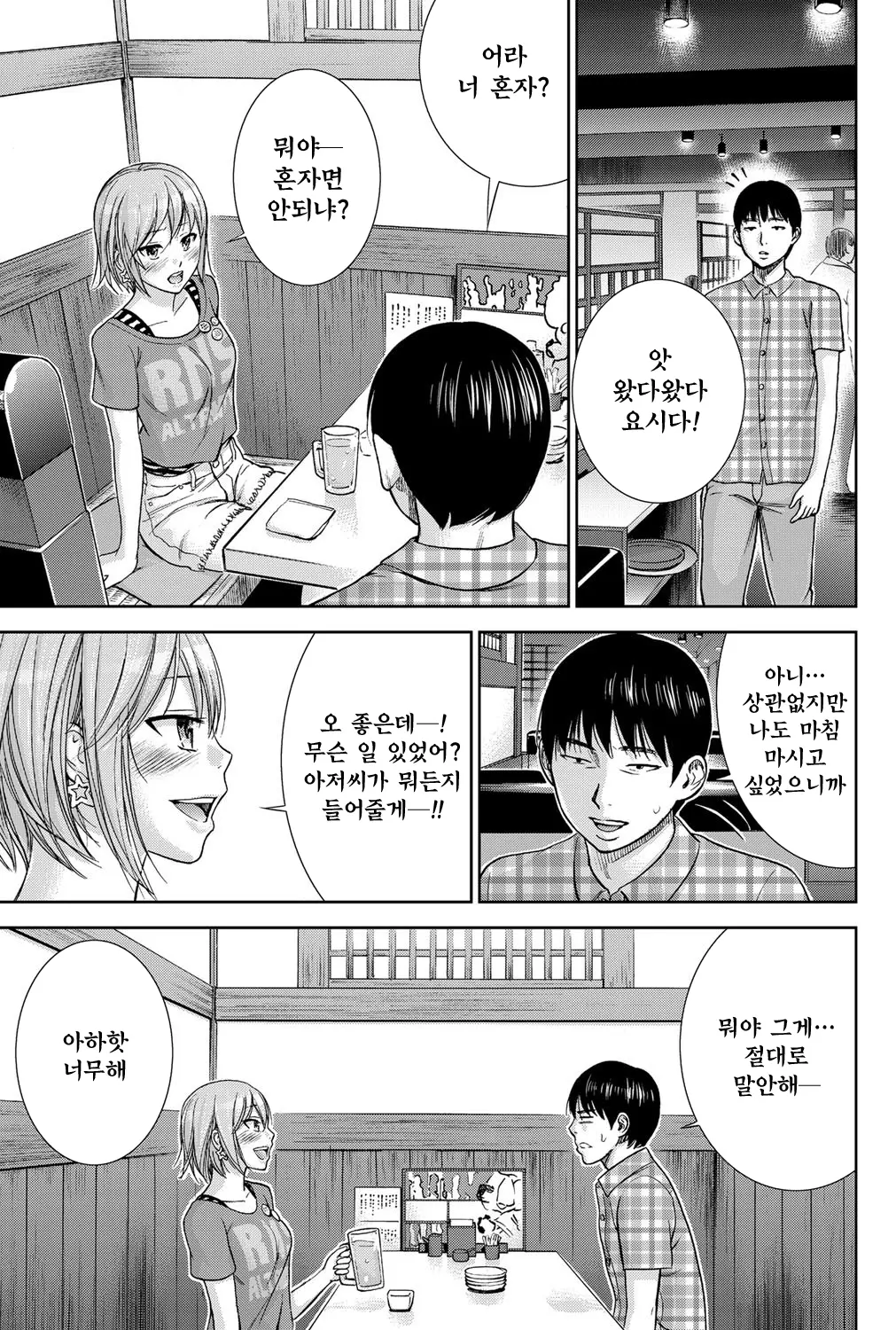 웹툰 이미지 10