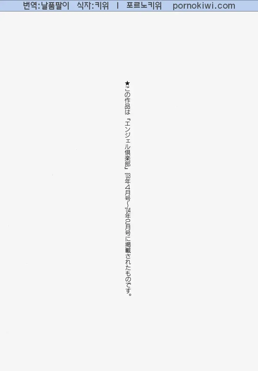 웹툰 이미지 358