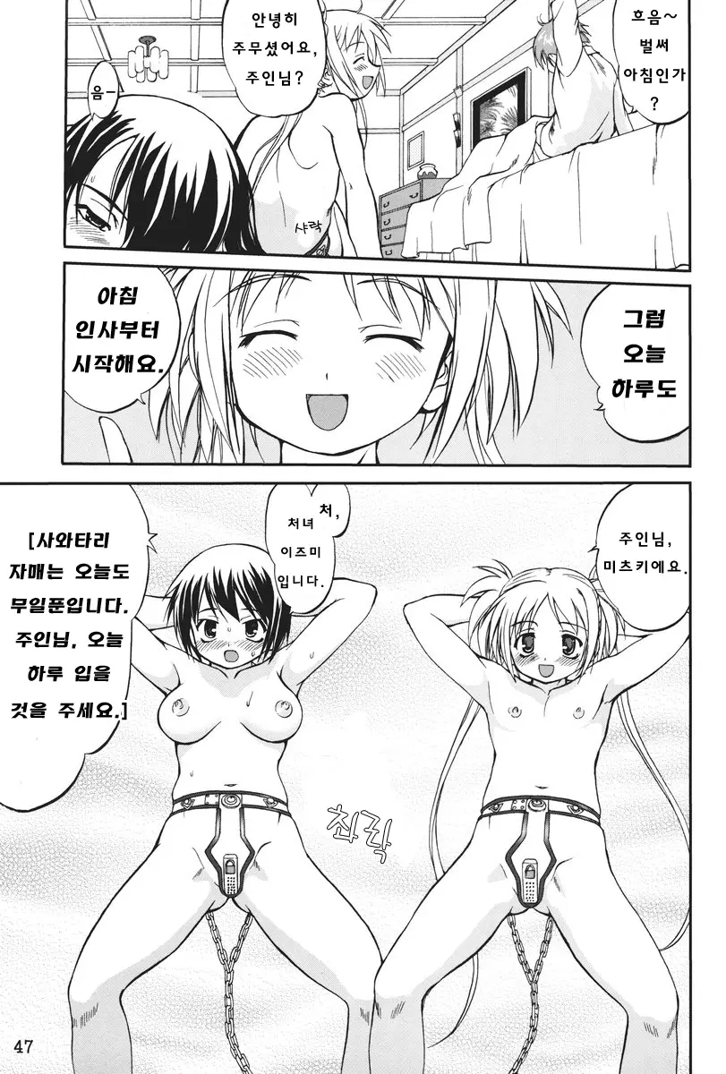 웹툰 이미지 46