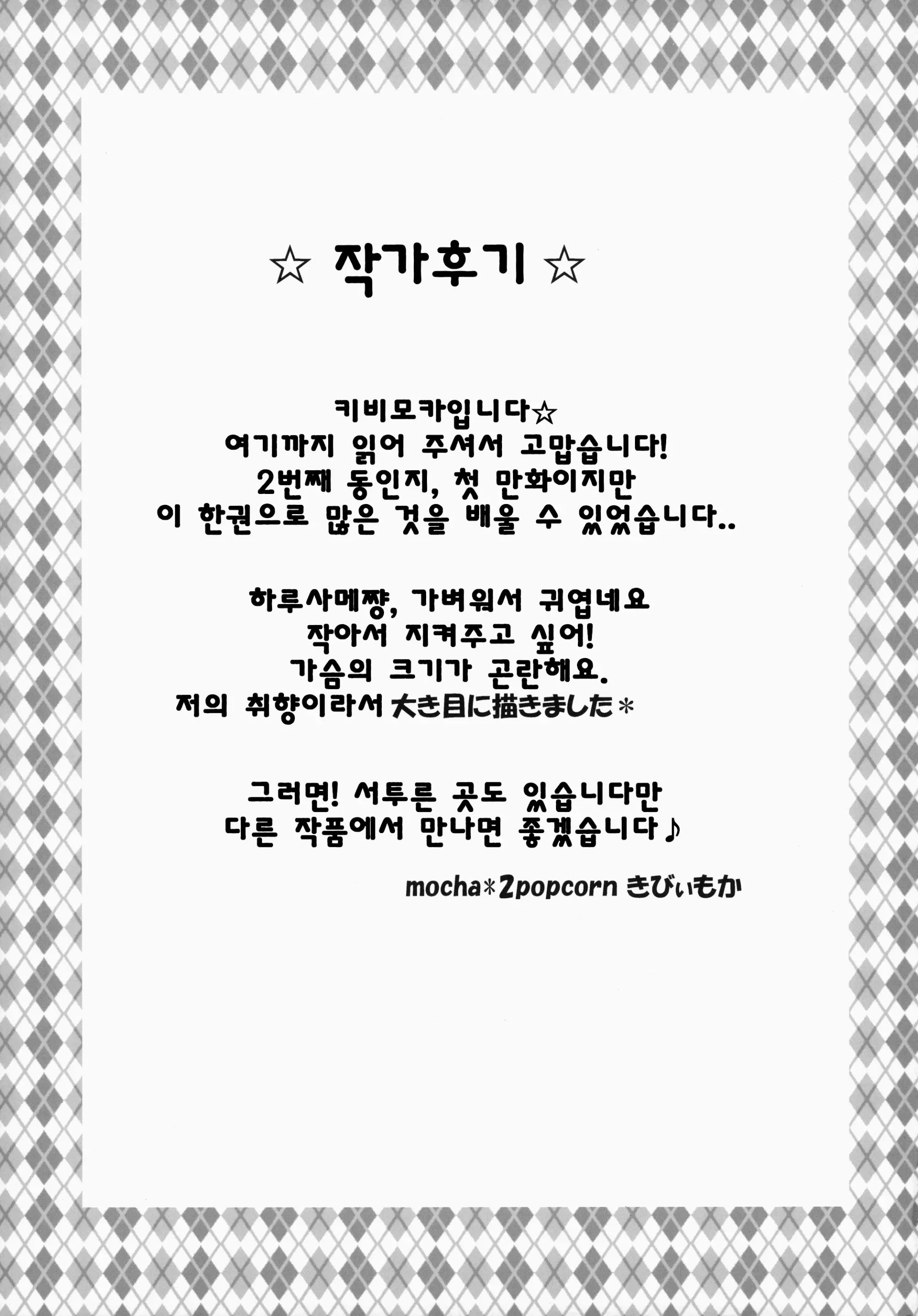 웹툰 이미지 24